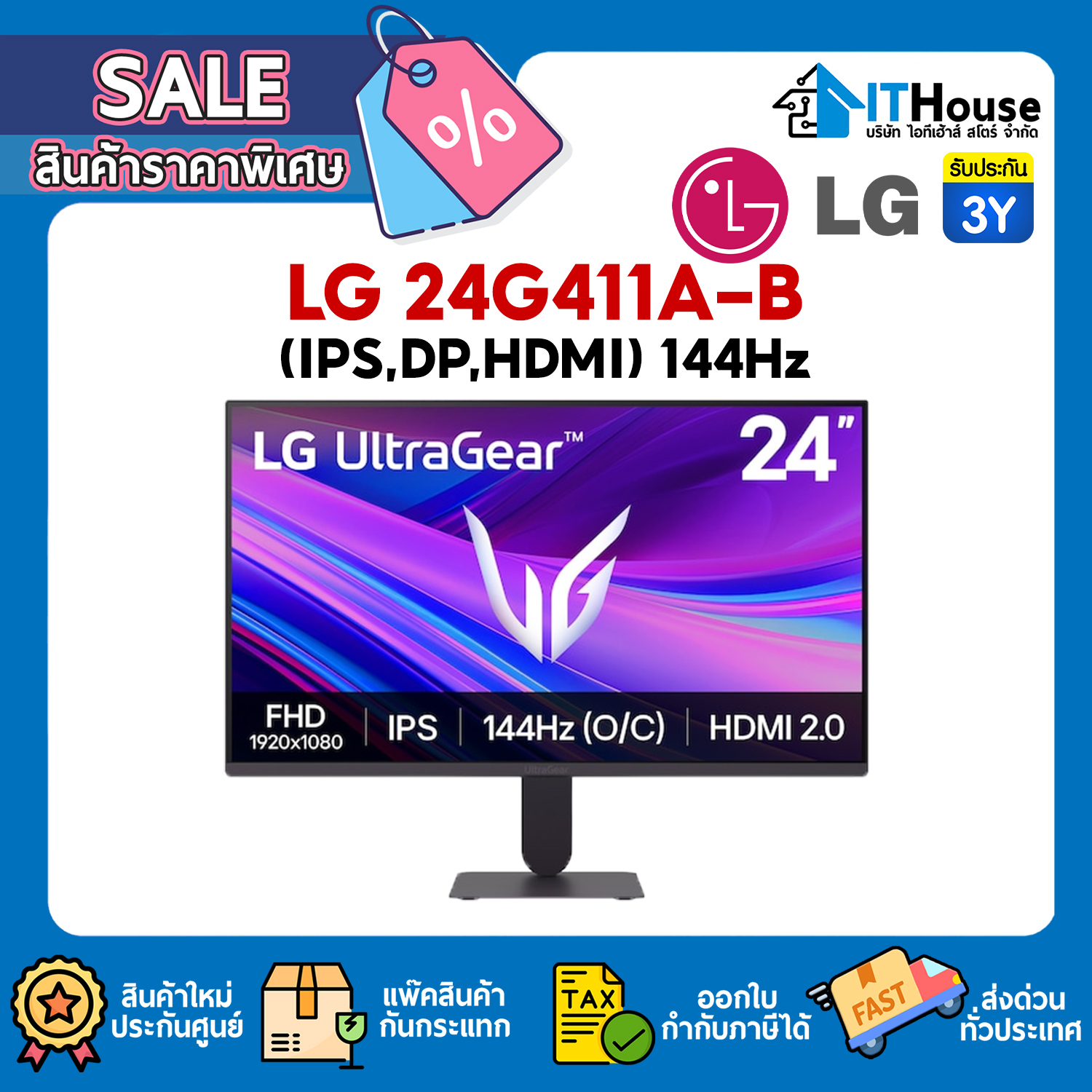 MONITOR 23.8" : LG 24G411A-B (IPS,DP,HDMI) 144Hz #3Y