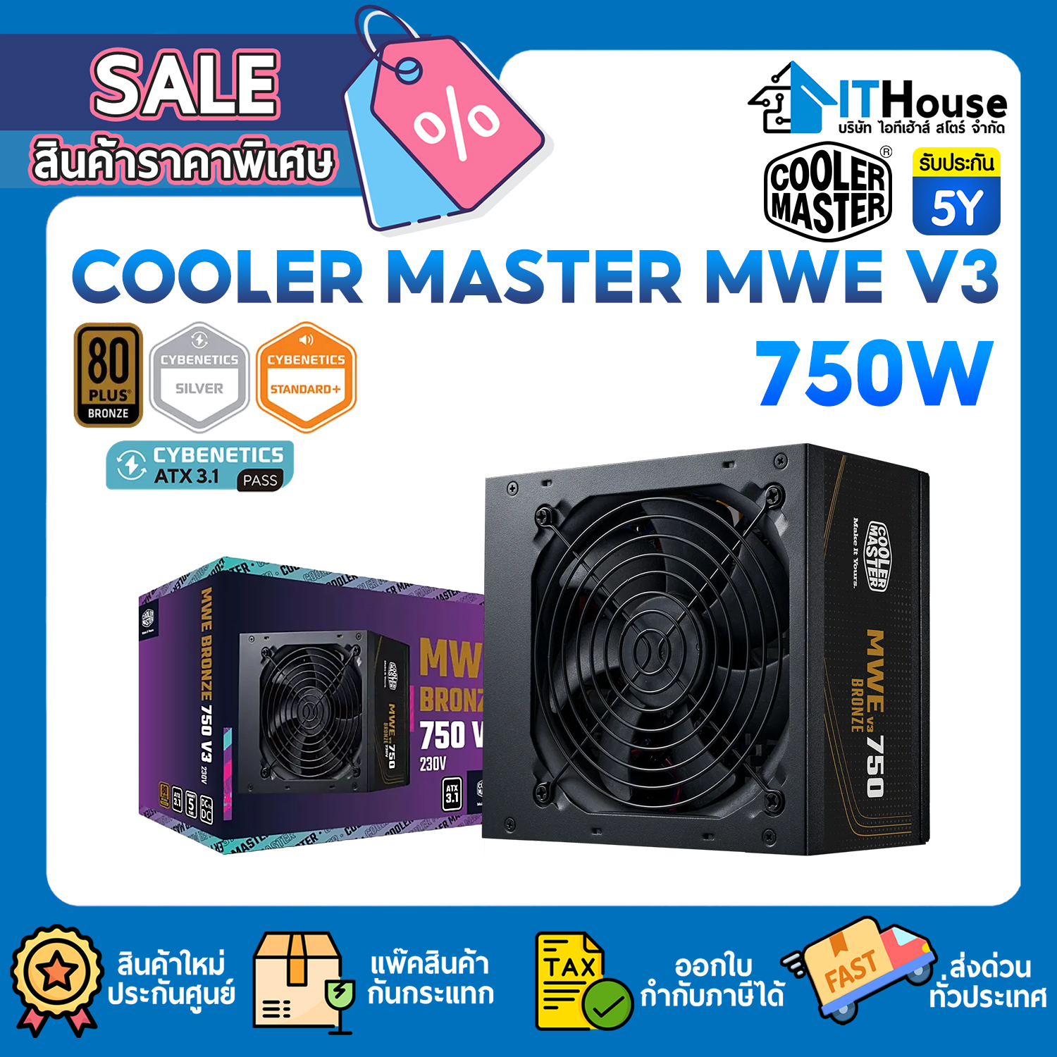 PSU (80+ BRONZE) : COOLER MASTER MWE V3 750W (MPE-7501-ACAAW-3BTH) #5Y