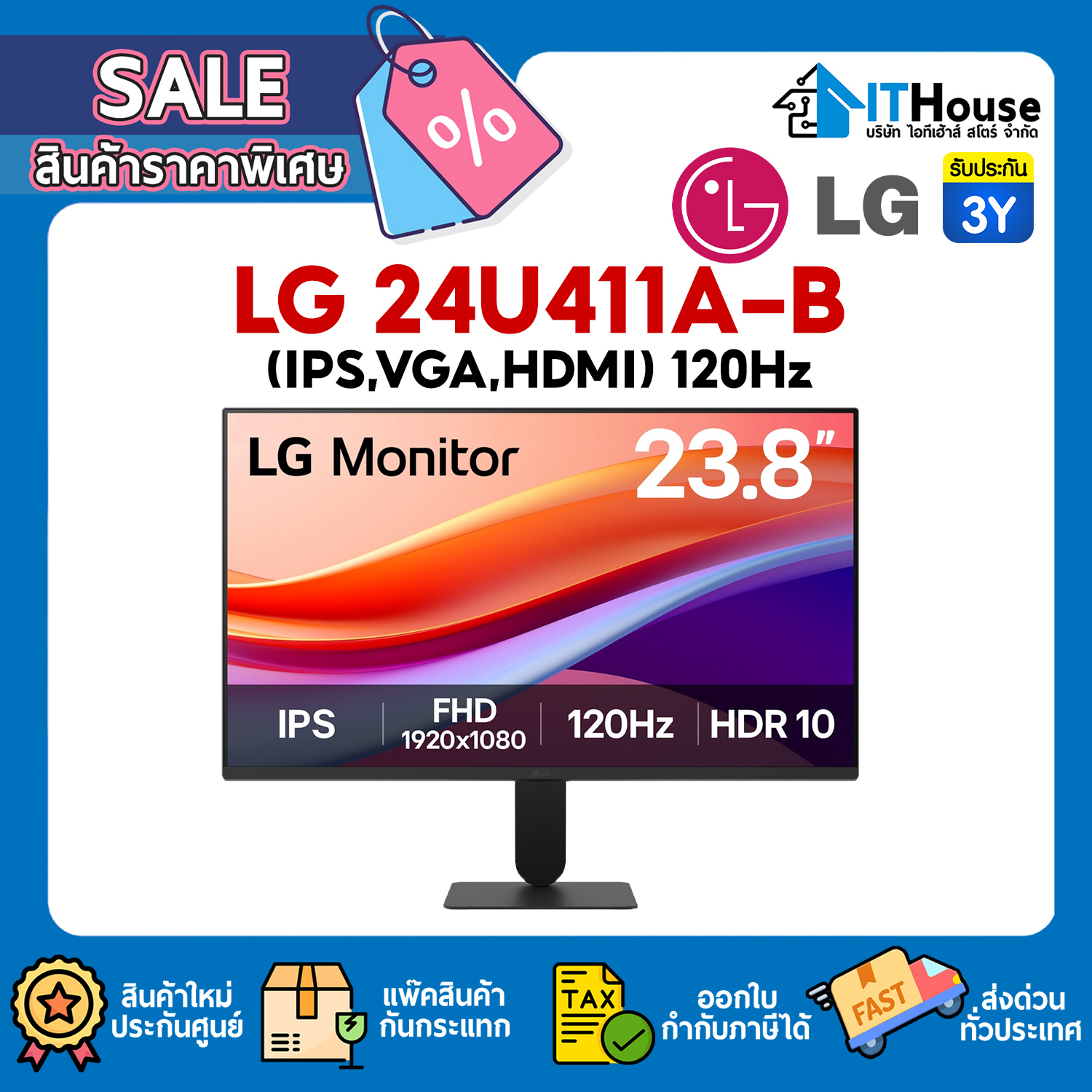 MONITOR 23.8" : LG 24U411A-B (IPS,VGA,HDMI) 120Hz #3Y