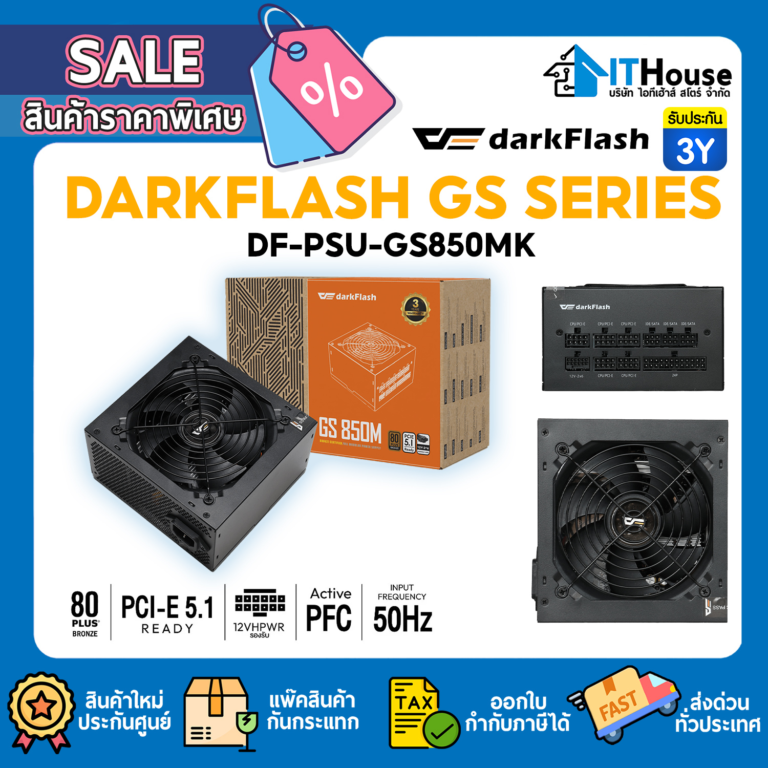PSU (80+ BRONZE) :  DARKFLASH GS 850M 850W (DF-PSU-GS850MK) #3Y