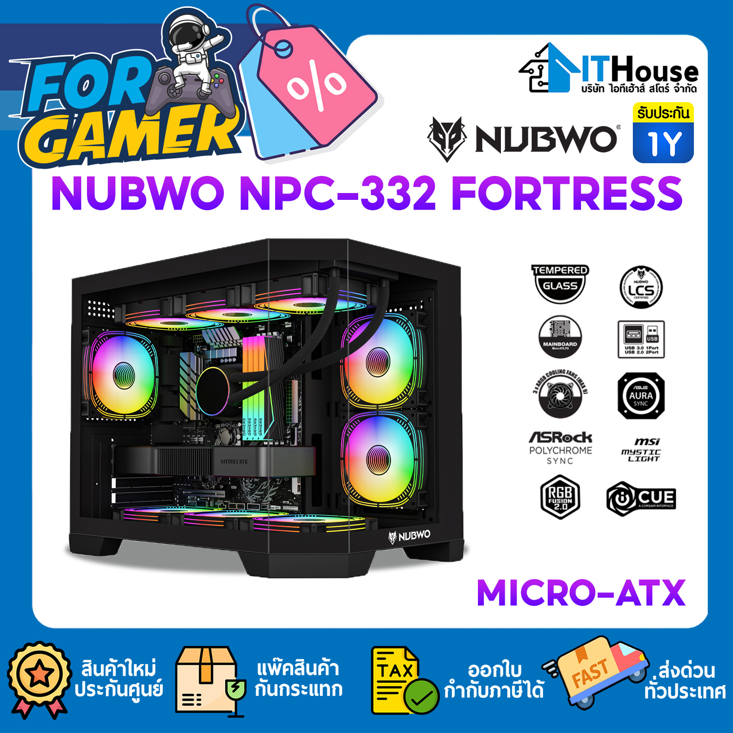 CASE M-ATX : NUBWO NPC-332 FORTRESS (BLACK) #1Y