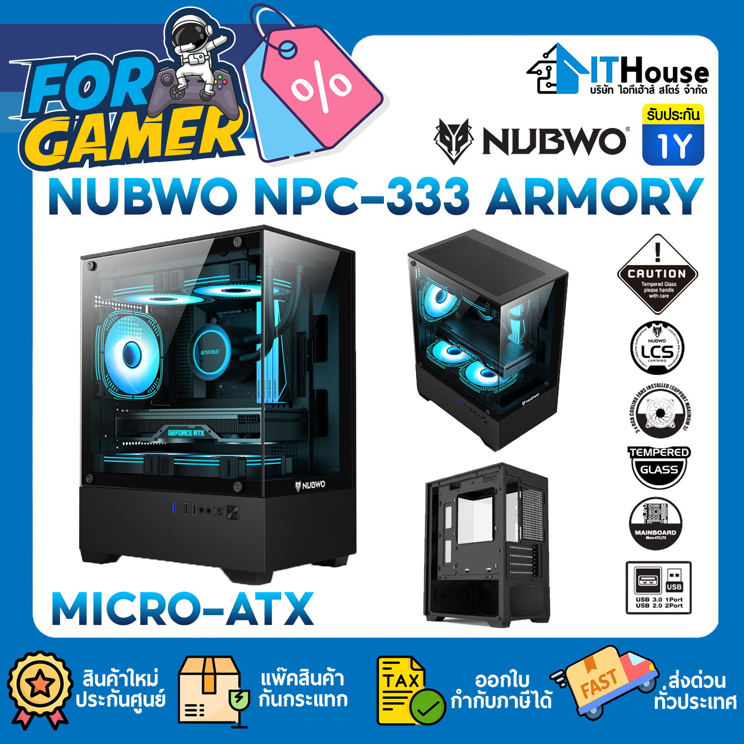 CASE M-ATX : NUBWO NPC-333 ARMORY (BLACK) #1Y