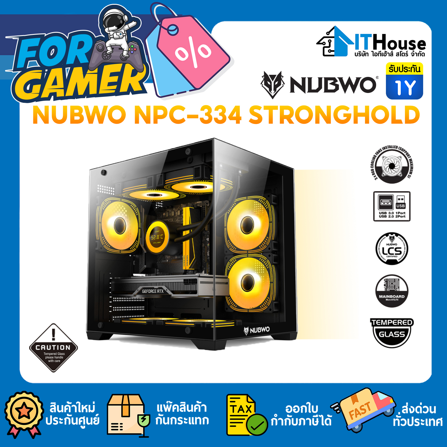 CASE M-ATX : NUBWO NPC-334 STRONGHOLD (BLACK) #1Y