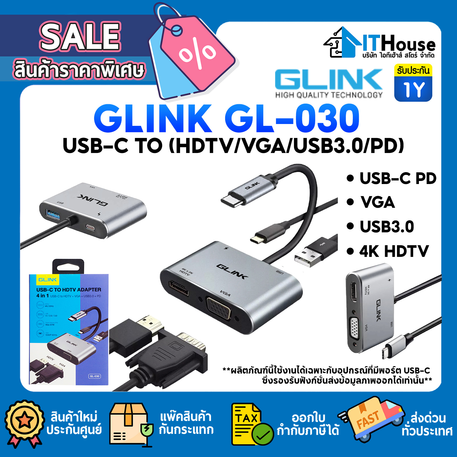 CONVERTOR : GLINK GL-030 USB-C TO (HDTV/VGA/USB3.0/PD) #1Y