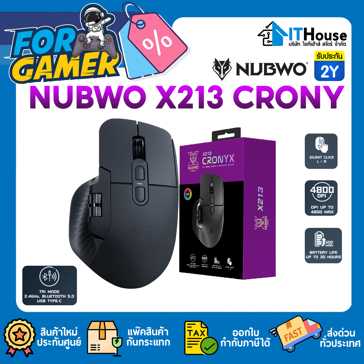 MOUSE TRI MODE : NUBWO X213 CRONYX (BLACK) #2Y