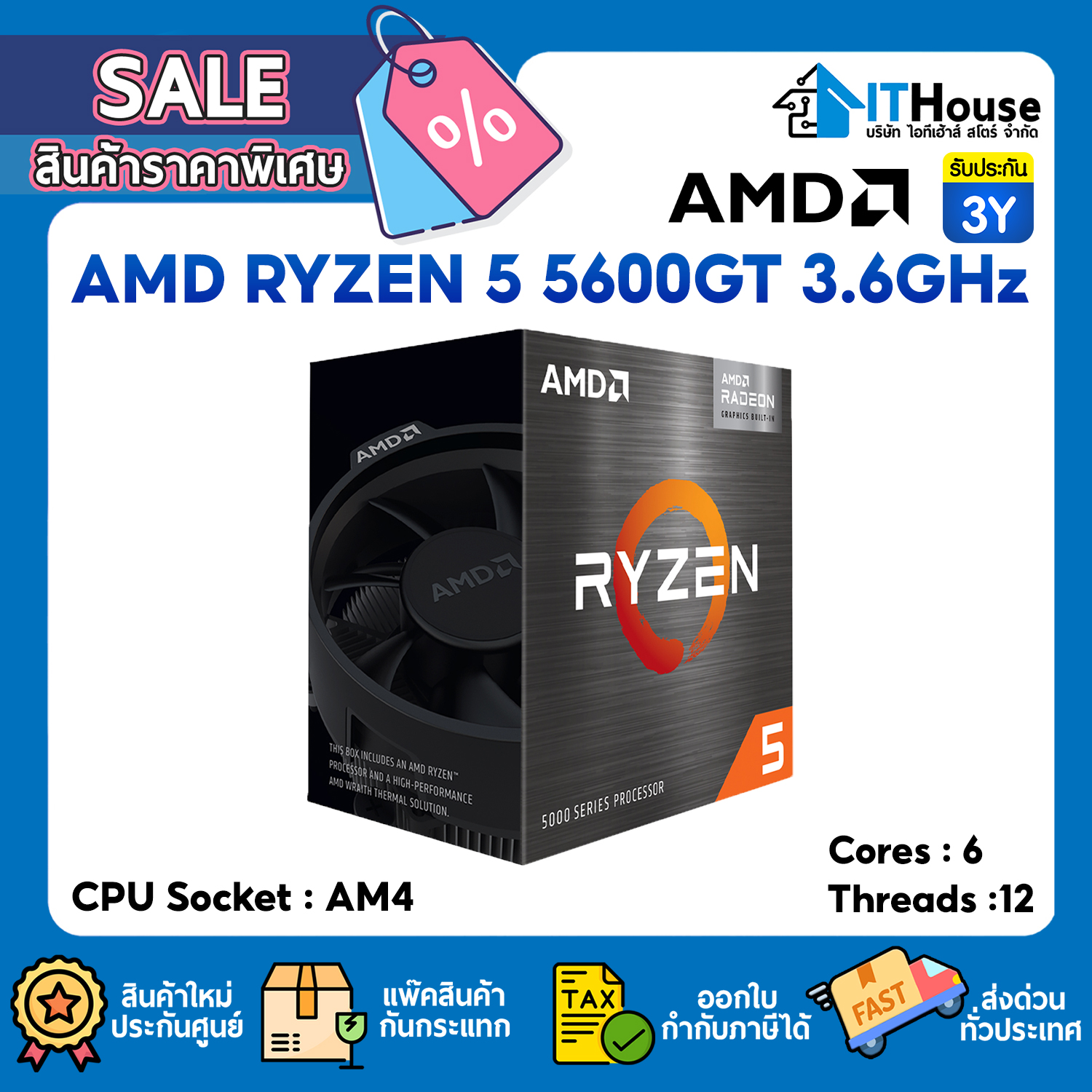  CPU : AMD AM4 RYZEN 5 5600GT 3.6GHz #3Y