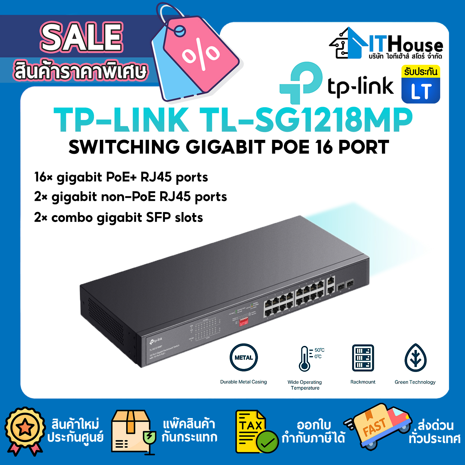 SWITCHING GIGABIT POE : TP-LINK TL-SG1218MP 16 PORT #LT