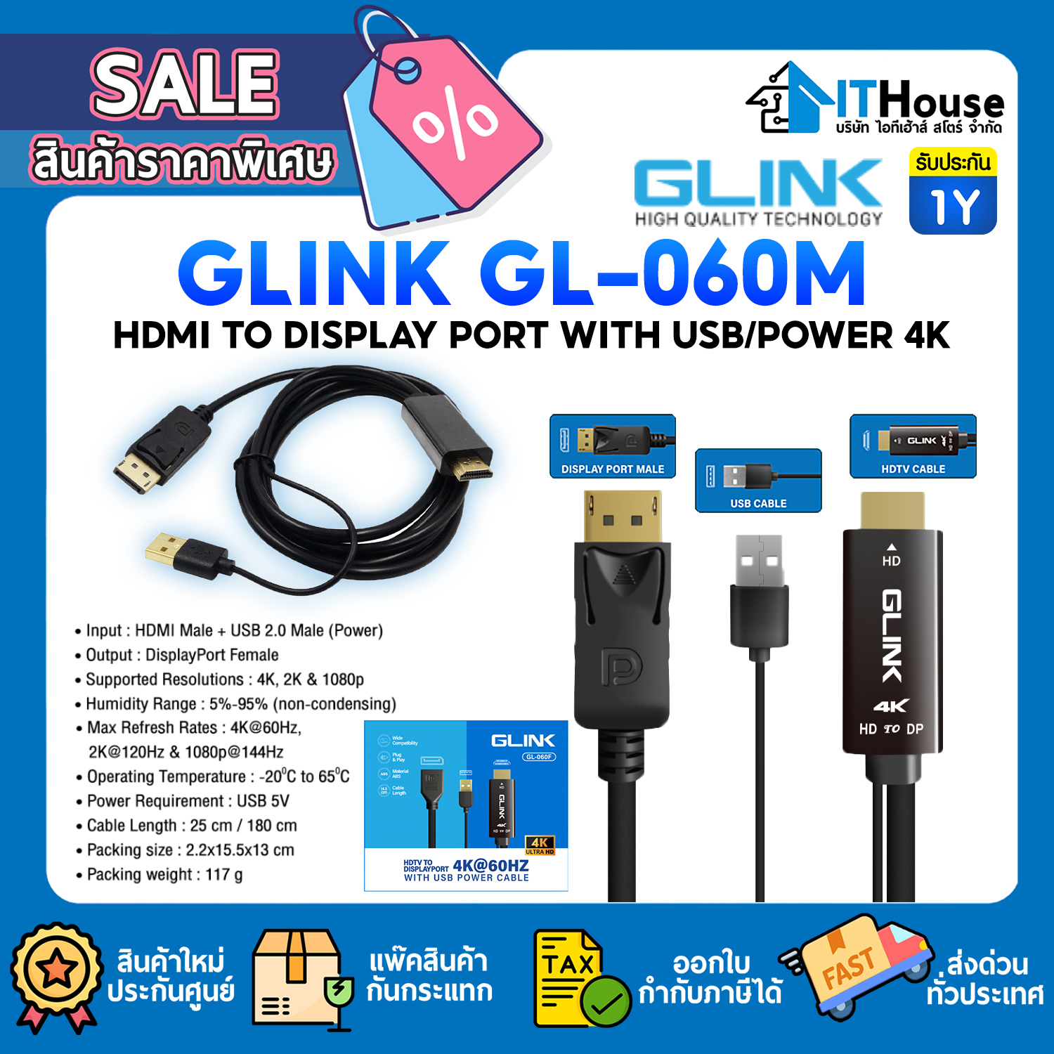 CABLE HDMI-DP : GLINK GL-060M HDMI TO DISPLAY PORT WITH USB/POWER 4K_1.8M #1Y