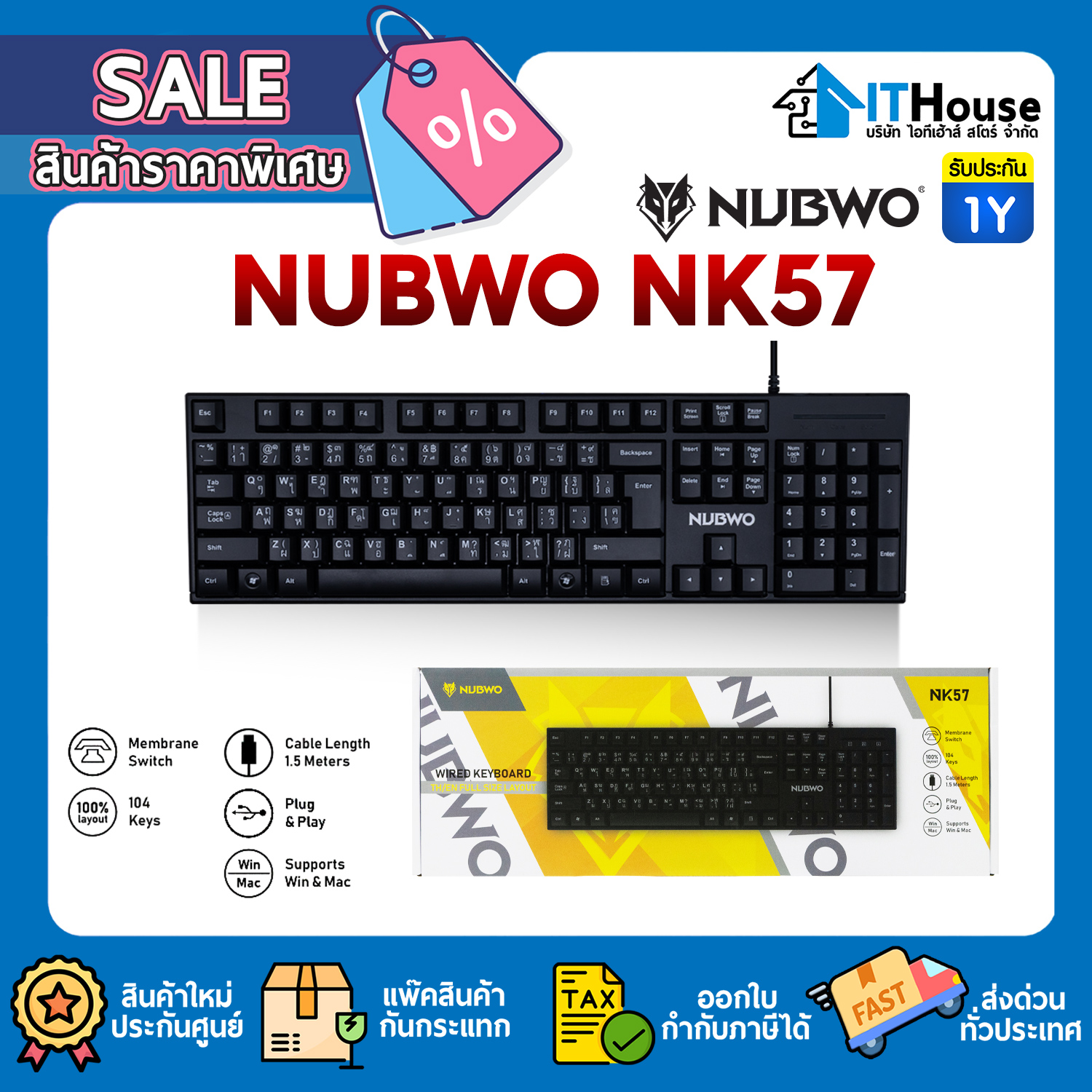 USB KEYBOARD : NUBWO NK57 (BLACK) #1Y
