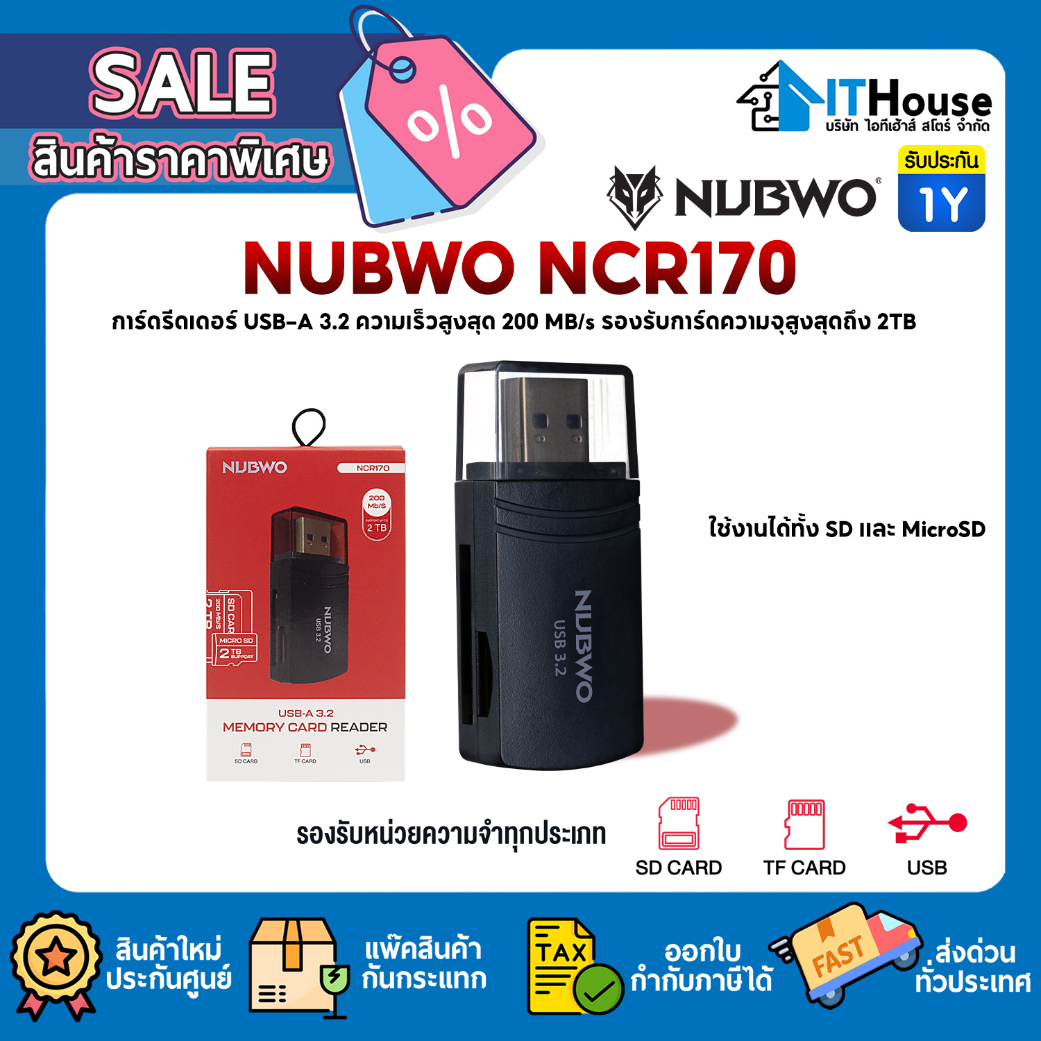 CARD READER USB 3.2 : NUBWO NCR170 200Mb/s UP TO 2TB (BLACK) #1M