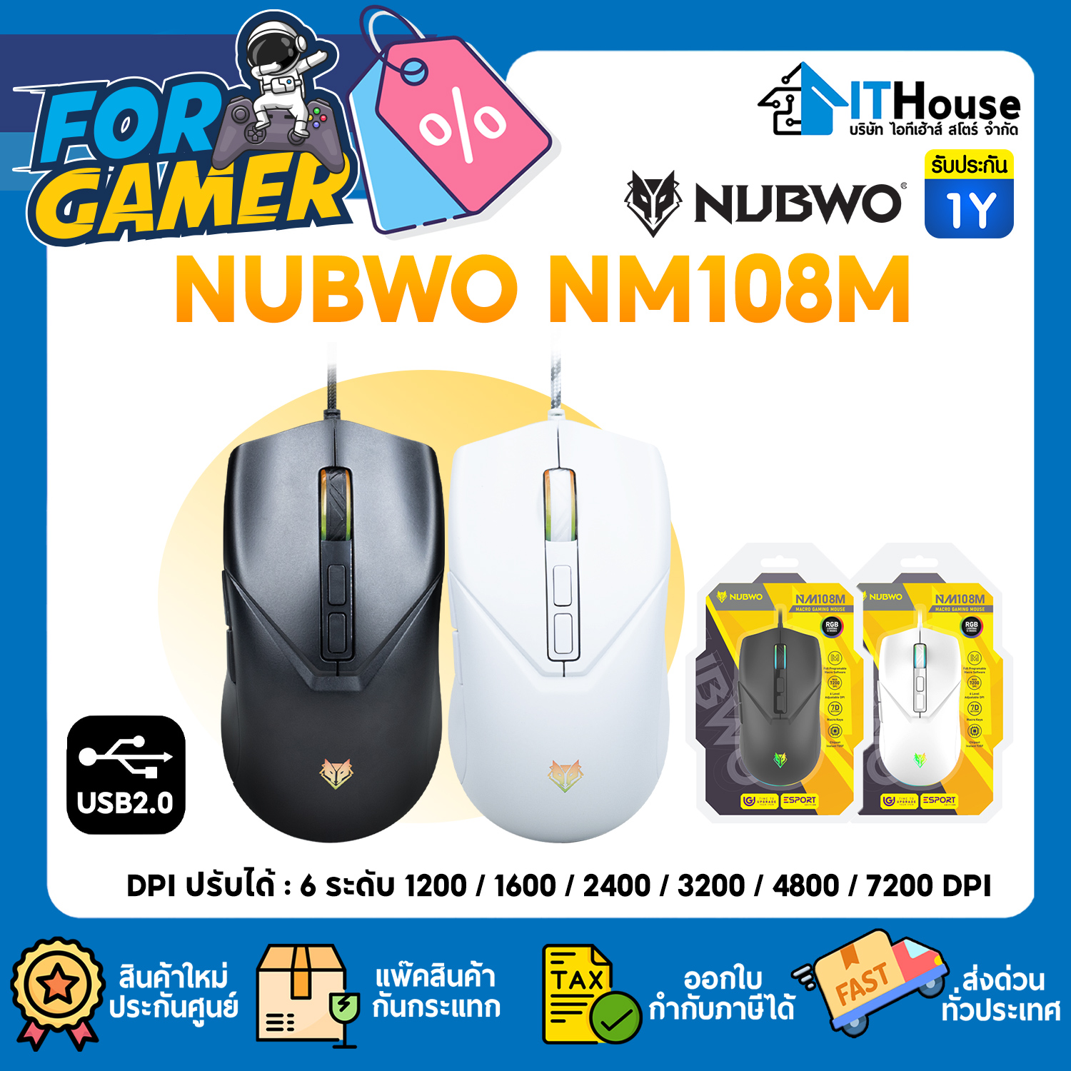 MOUSE MACRO : NUBWO NM108M (BLACK) #1Y