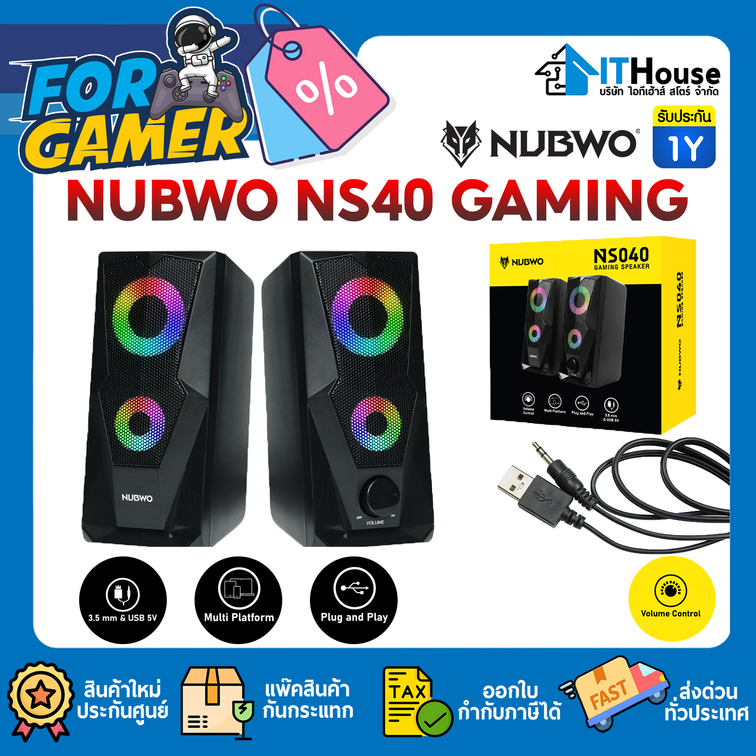 SPEAKER (2.0) : NUBWO NS40 GAMING (BLACK) #1Y