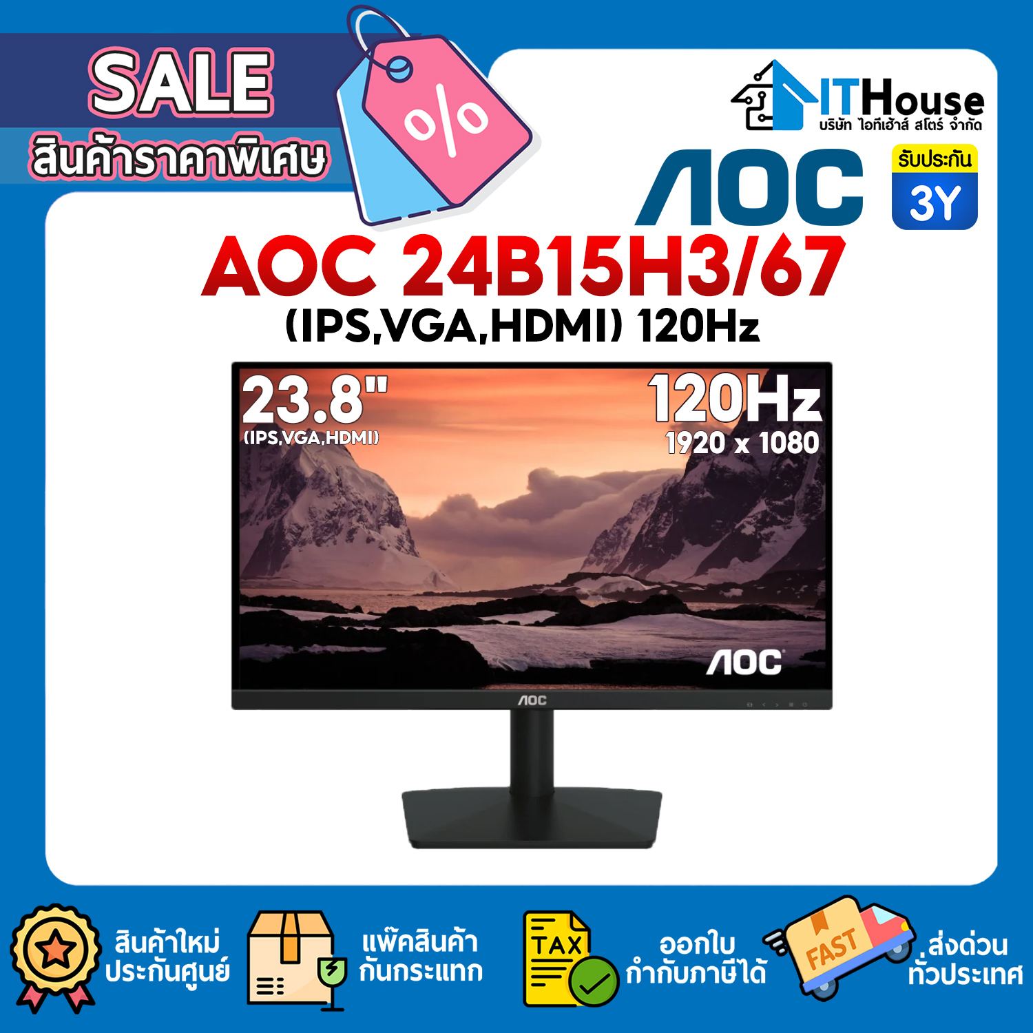 MONITOR 23.8" : AOC 24B15H3/67 (IPS,VGA,HDMI) 120Hz #3Y