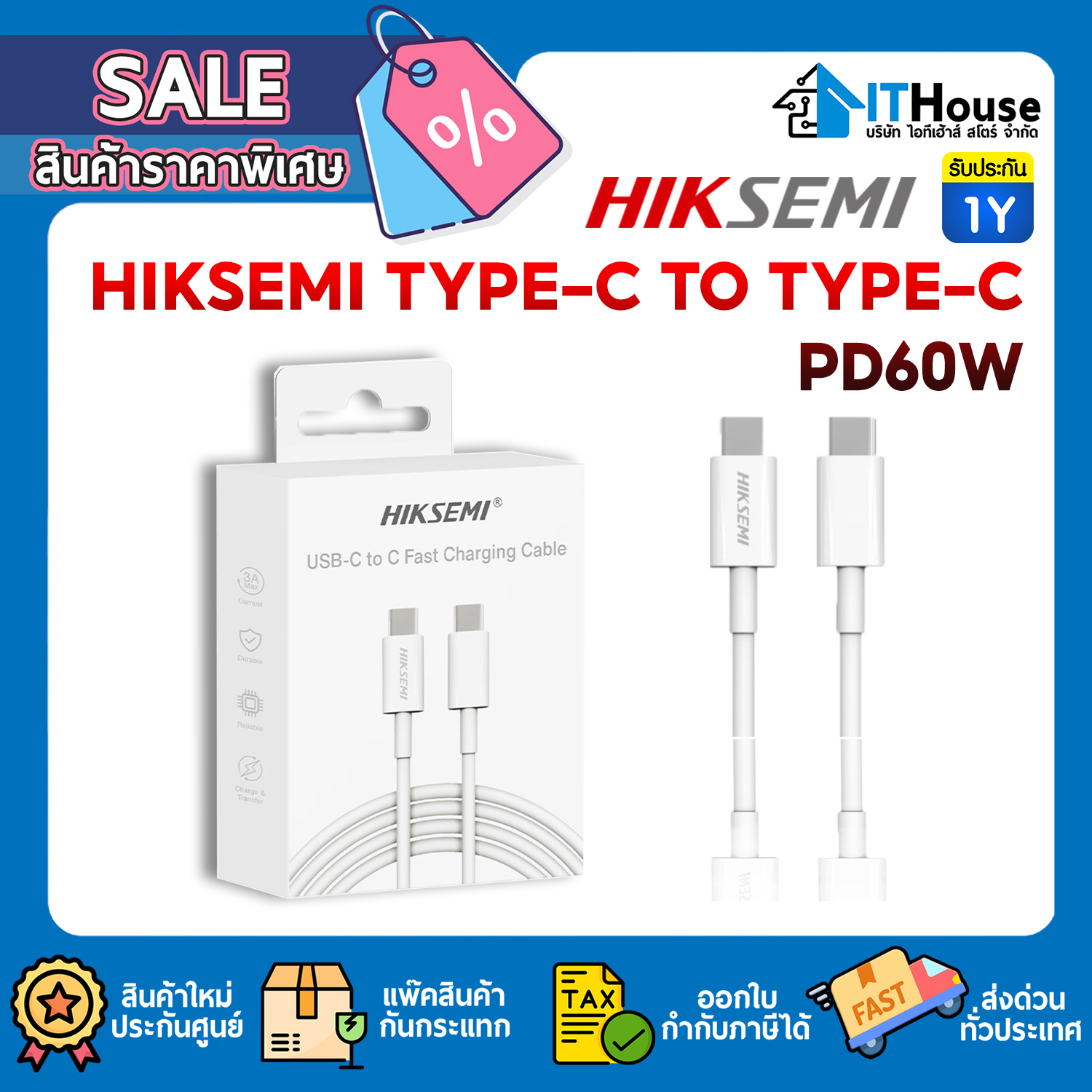CHARGING CABLE : HIKSEMI TYPE-C TO TYPE-C PD60W (HS-HUB-CBC2C)_1M #1Y