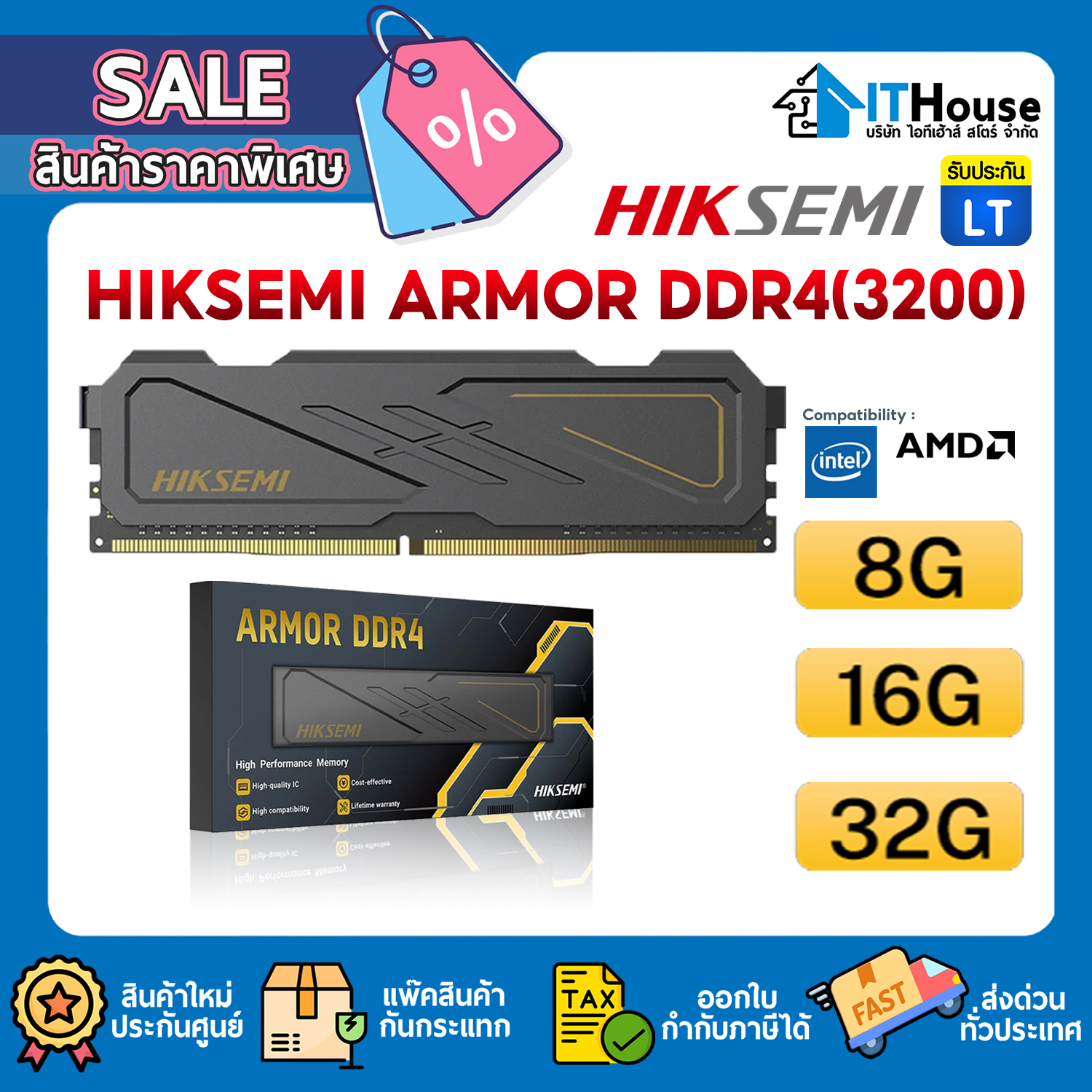RAM PC : DDR4(3200) 8GB HIKSEMI ARMOR (HSC408U32D2)_BLACK #LT