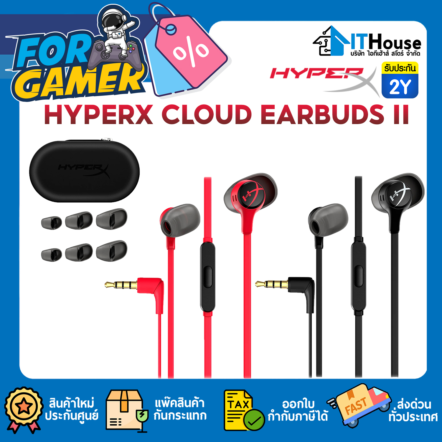 INEAR HEADPHONE : HYPERX CLOUD EARBUDS II (BLACK) #2Y