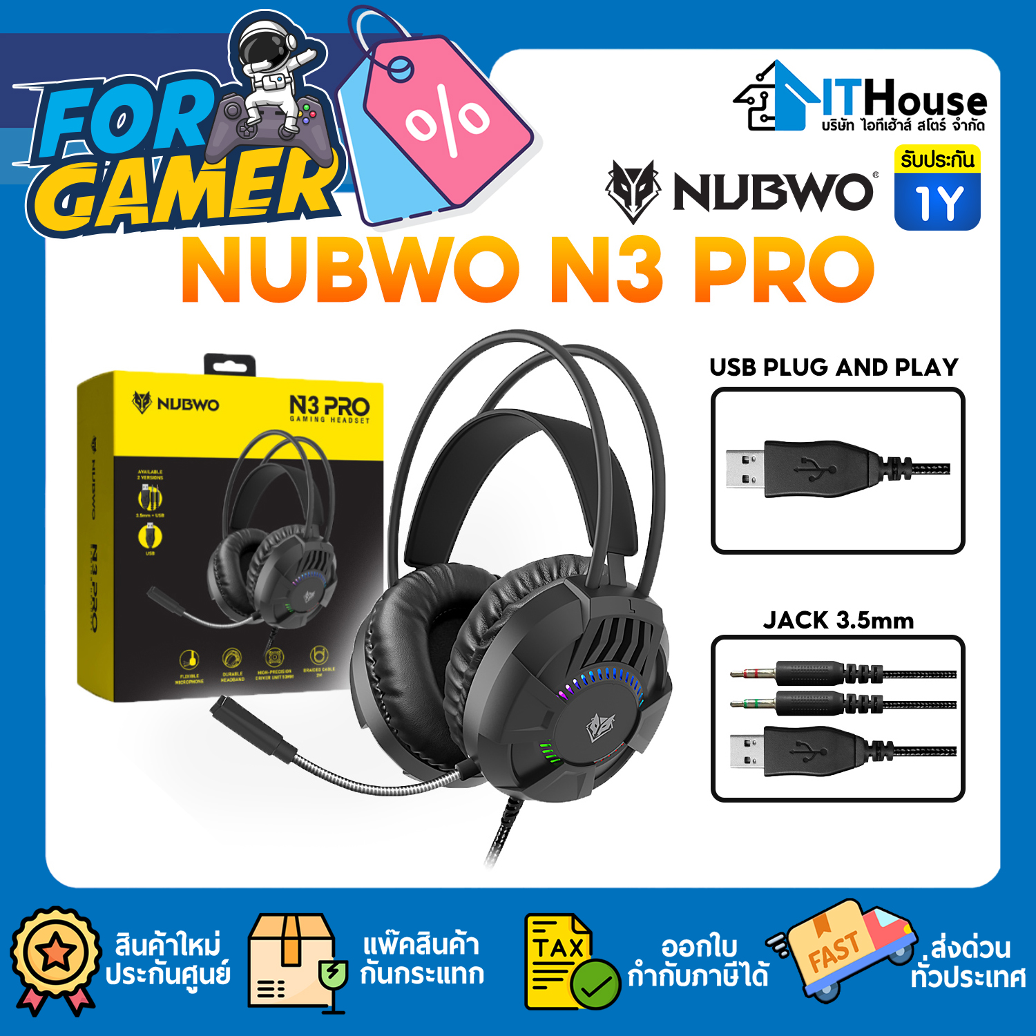 HEADSET (USB) : NUBWO N3 PRO (BLACK) #1Y — รูปที่ 1 จาก 6