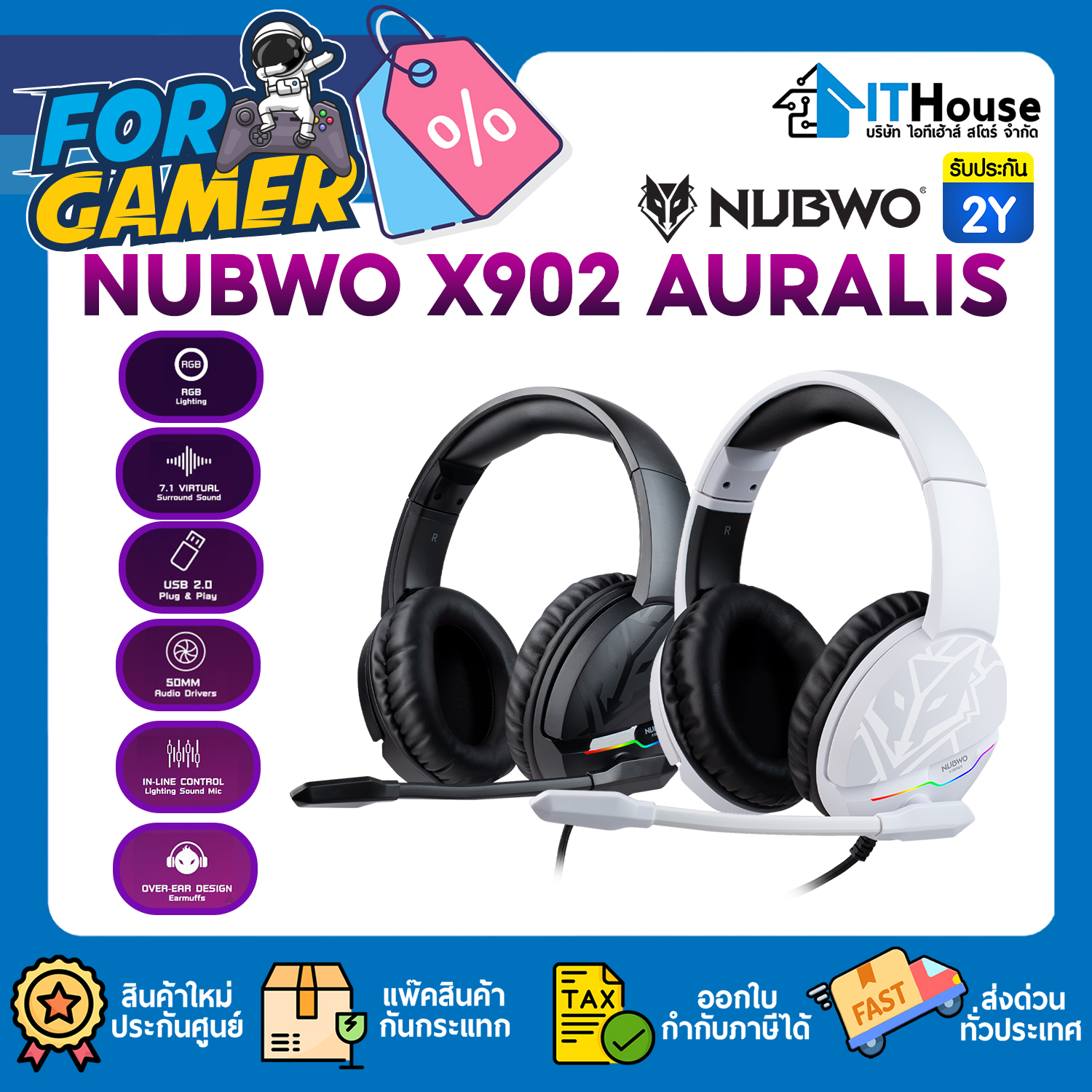 HEADSET (7.1) : NUBWO X902 AURALIS (BLACK) #2Y