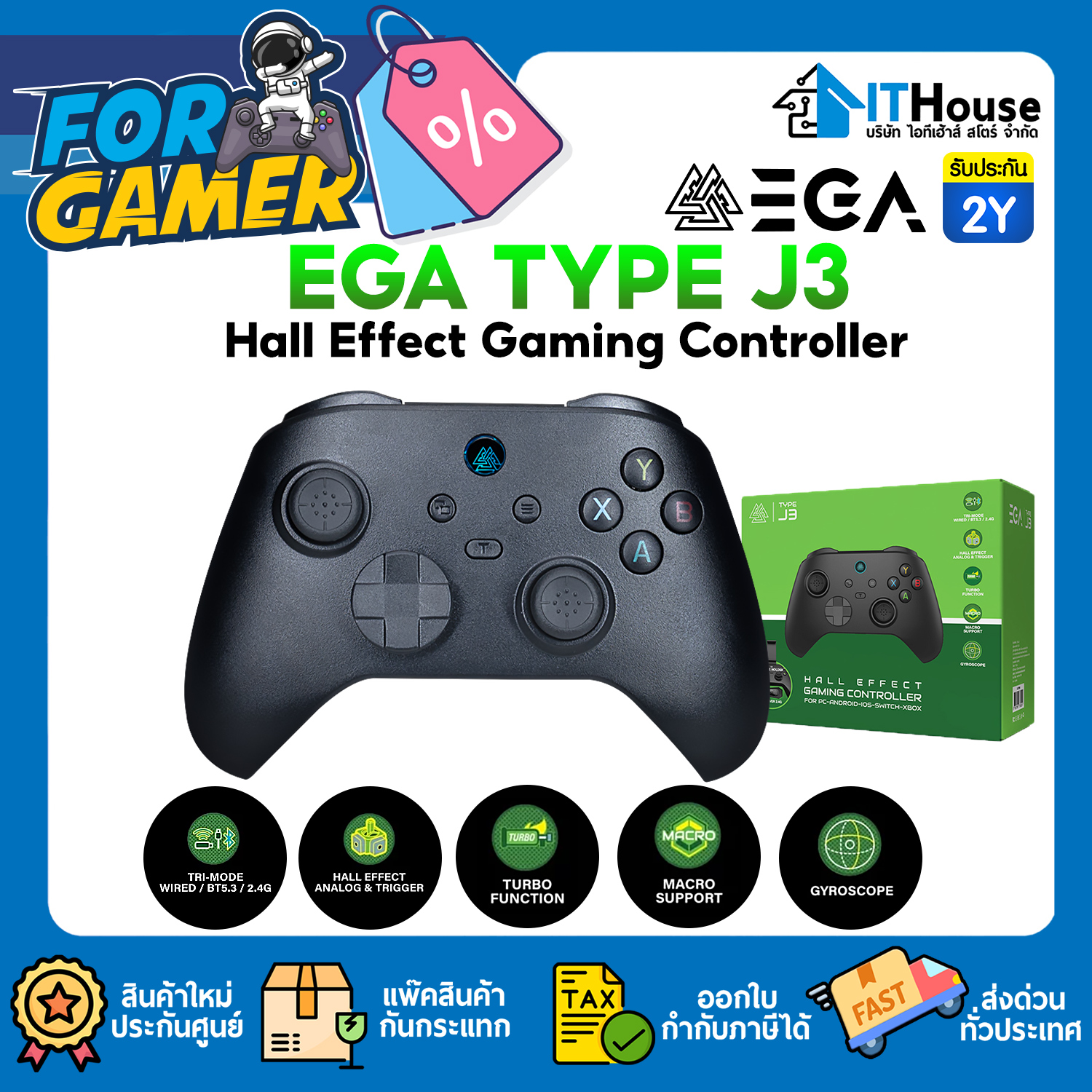 JOYSTICK TRI MODE : EGA TYPE J3 (BLACK) #2Y