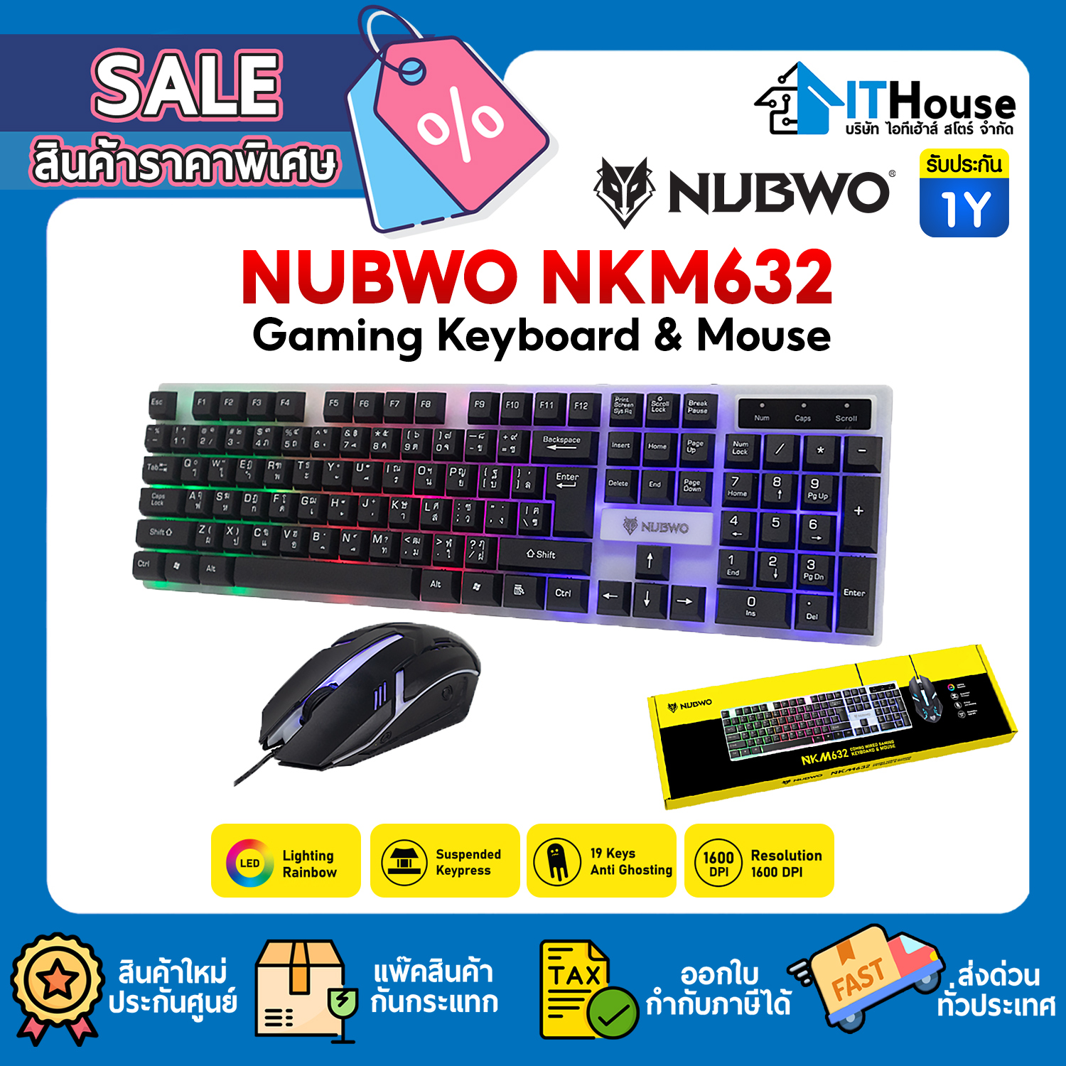 MOUSE & KEYBOARD : NUBWO NKM632 (BLACK) #1Y