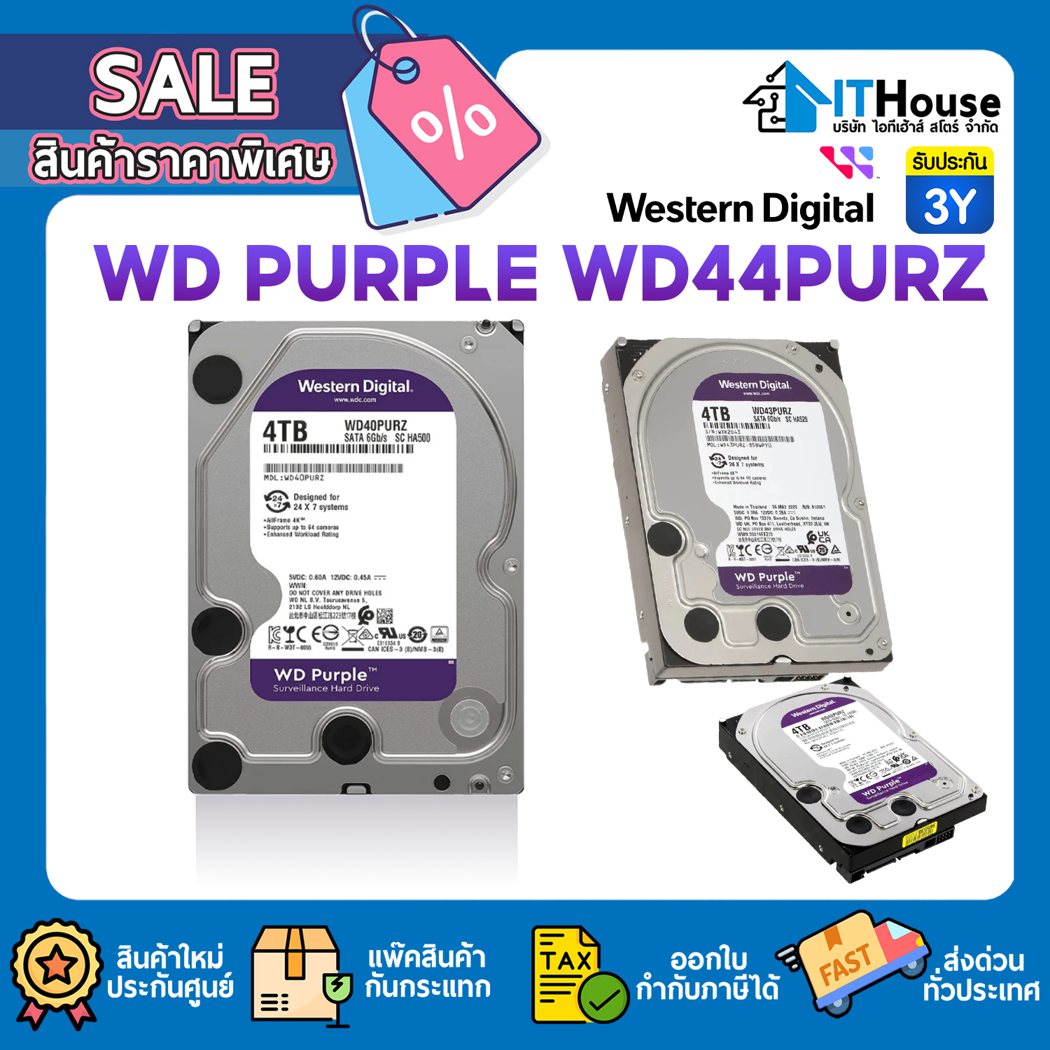 HDD CCTV 3.5" : WD PURPLE 4 TB (5400RPM, 128MB, SATA-3, WD44PURZ) #3Y