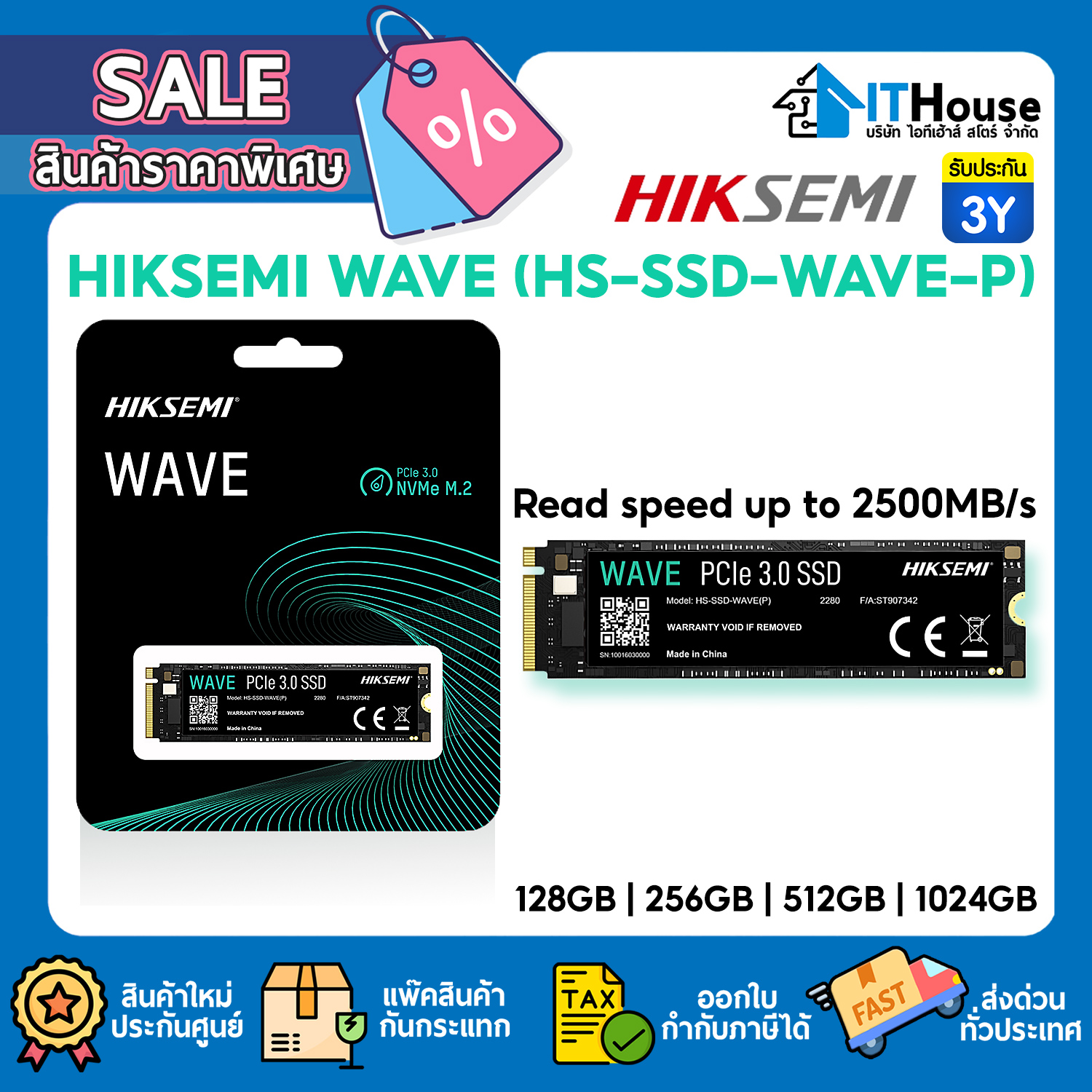 SSD M.2 PCle : 256GB HIKSEMI WAVE (HS-SSD-WAVE-P) #3Y