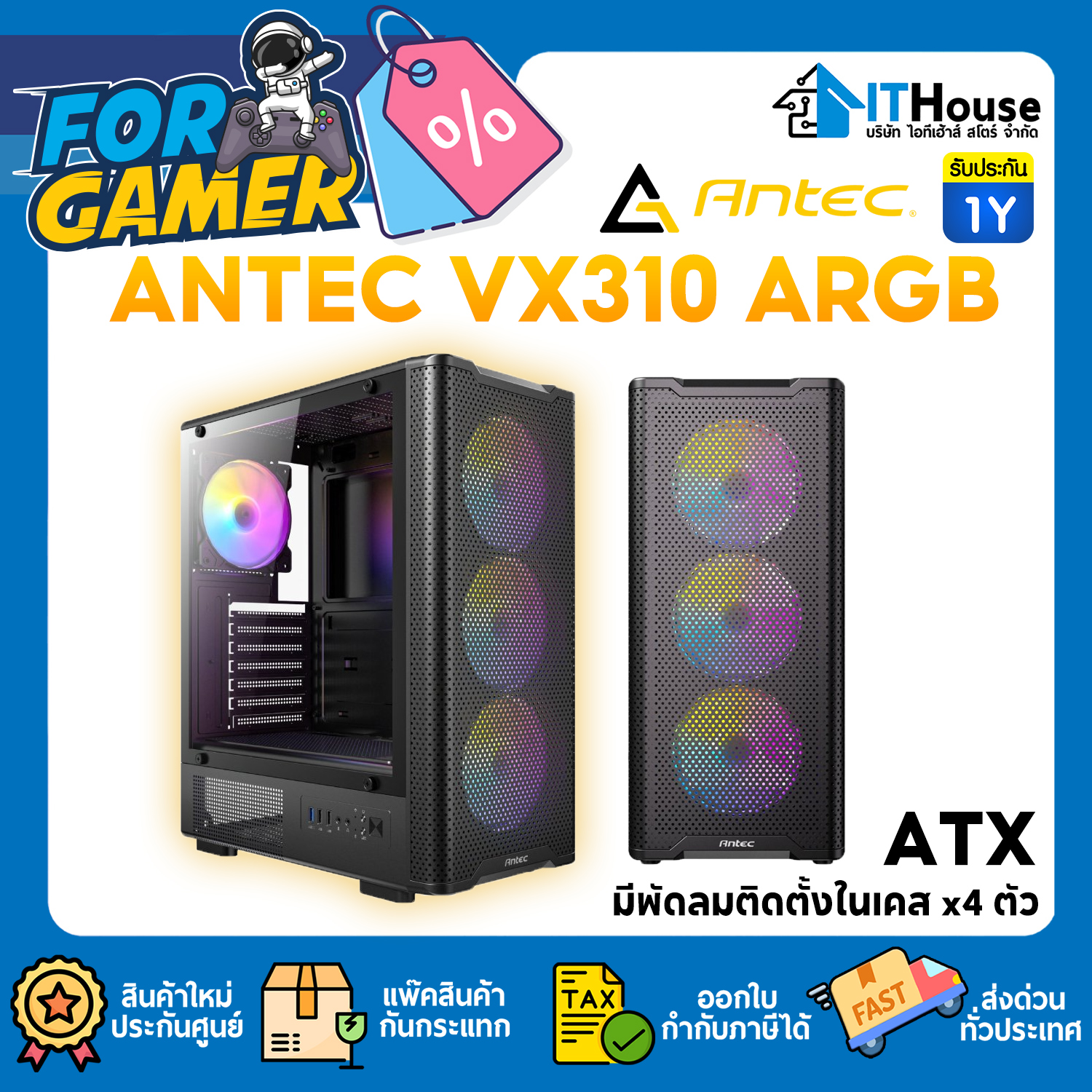 CASE ATX : (NP) ANTEC VX310 ARGB (BLACK) #1Y