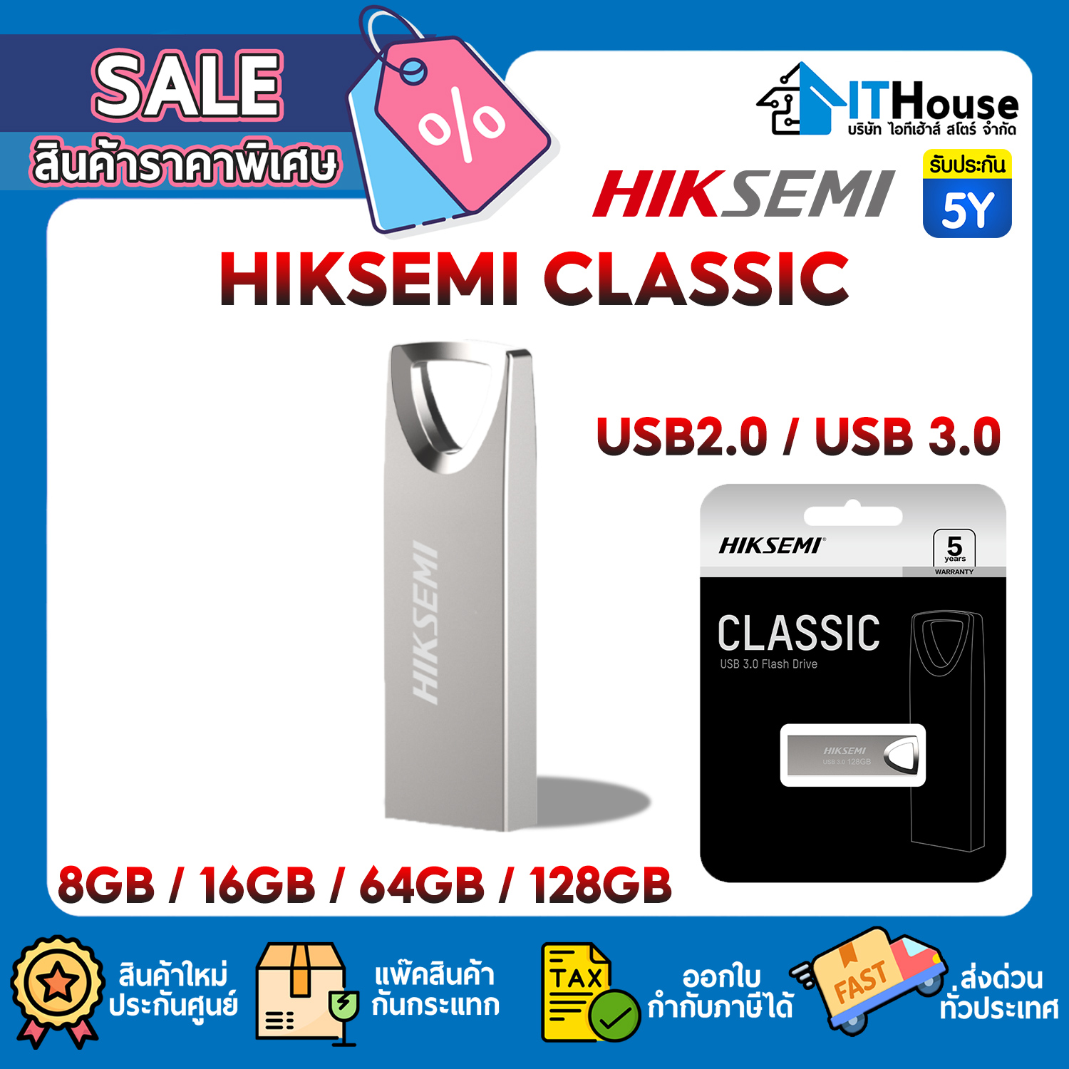 FLASH DRIVE 8GB : HIKSEMI CLASSIC USB2.0 (HS-USB-M200 8G) #5Y