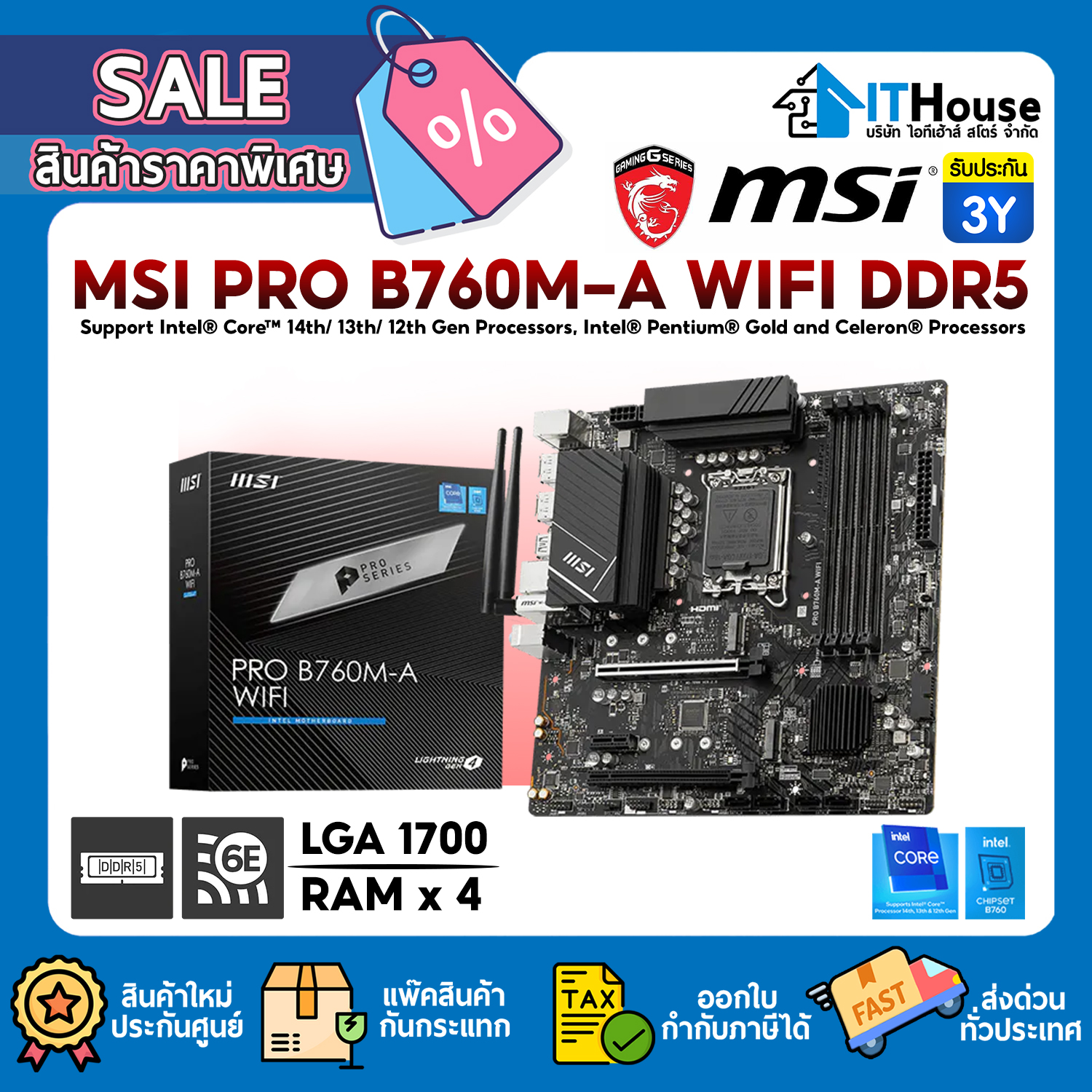 MAINBOARD 1700 : MSI PRO B760M-A WIFI DDR5 #3Y