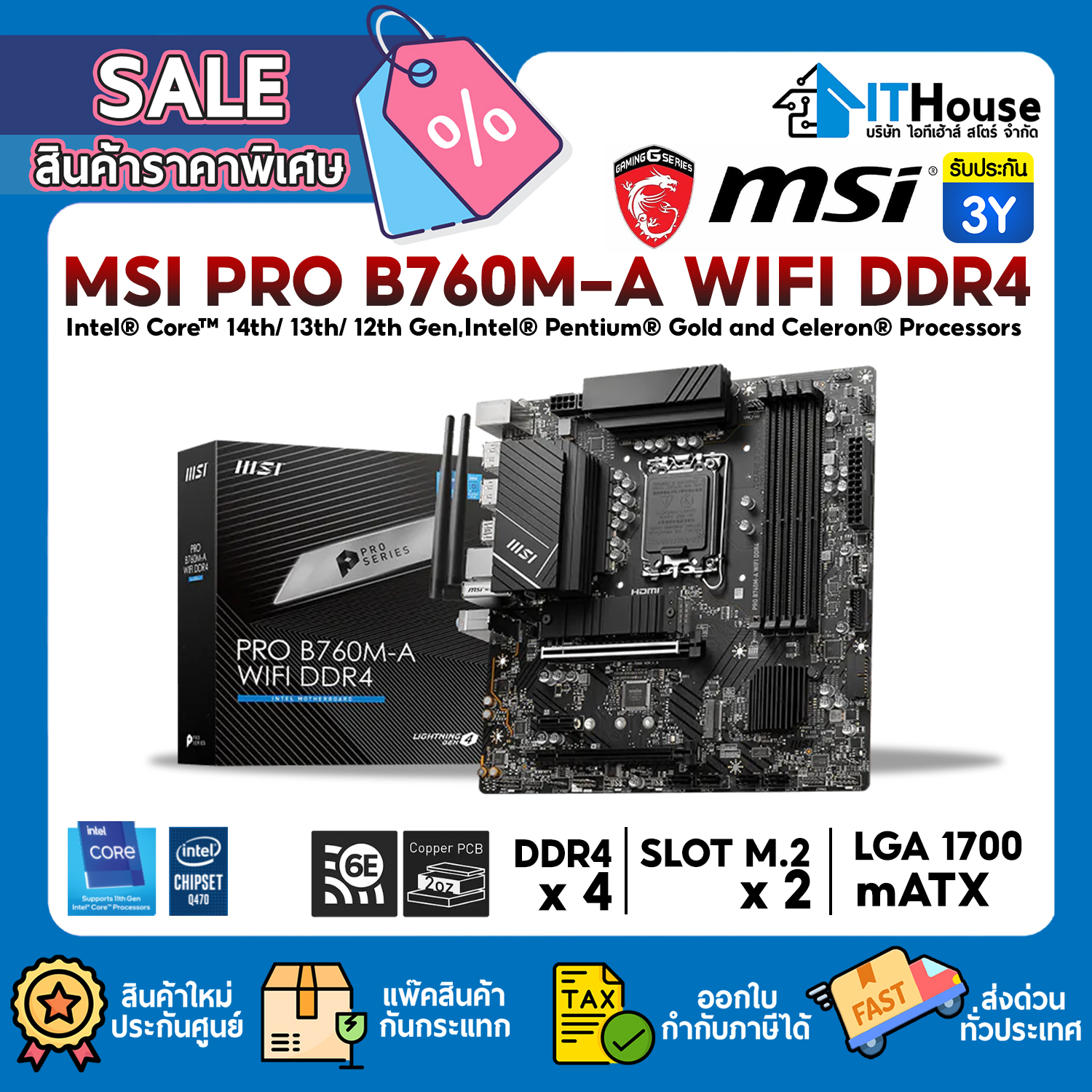 MAINBOARD 1700 : MSI PRO B760M-A WIFI DDR4 #3Y