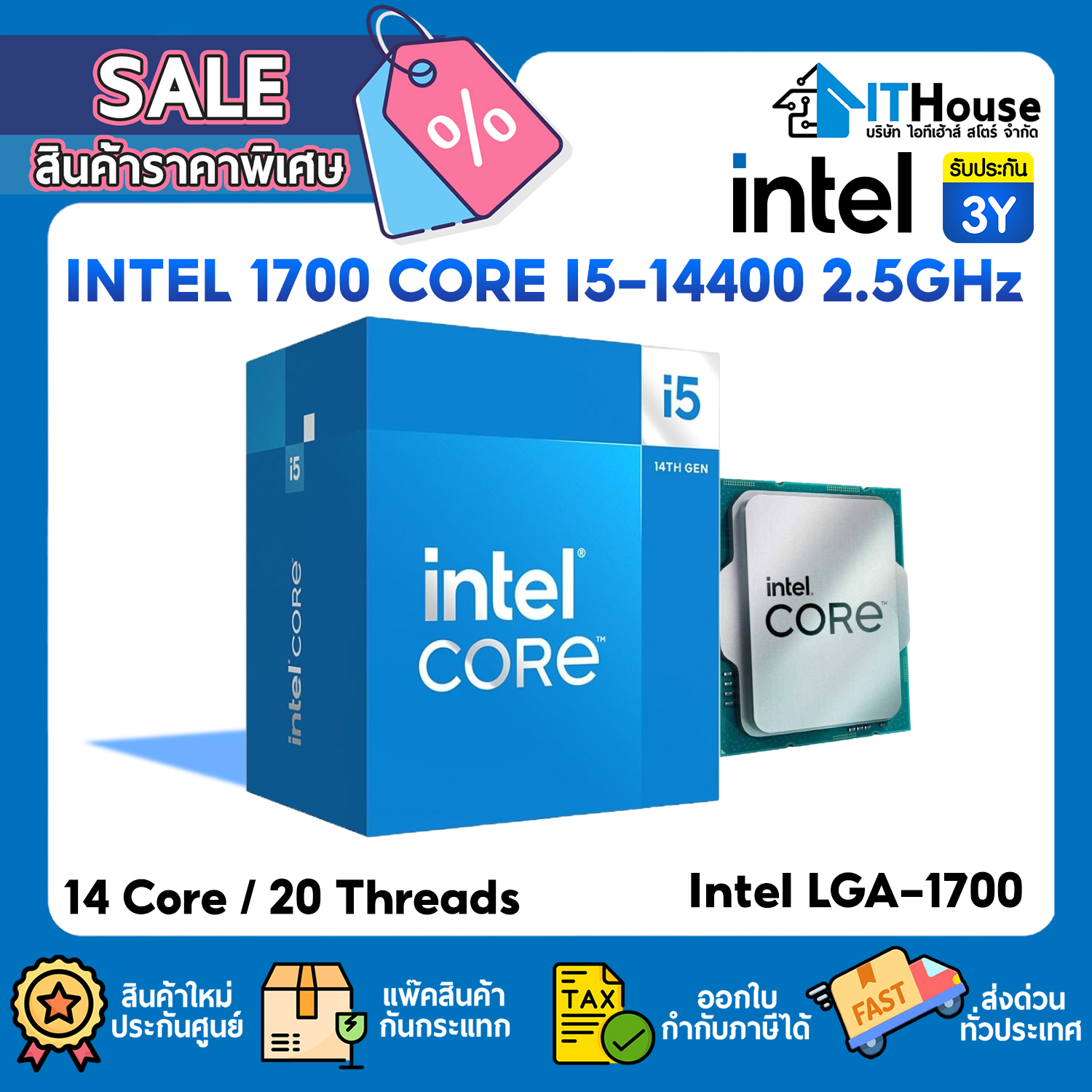 CPU : INTEL 1700 CORE I5-14400 2.5GHz #3Y