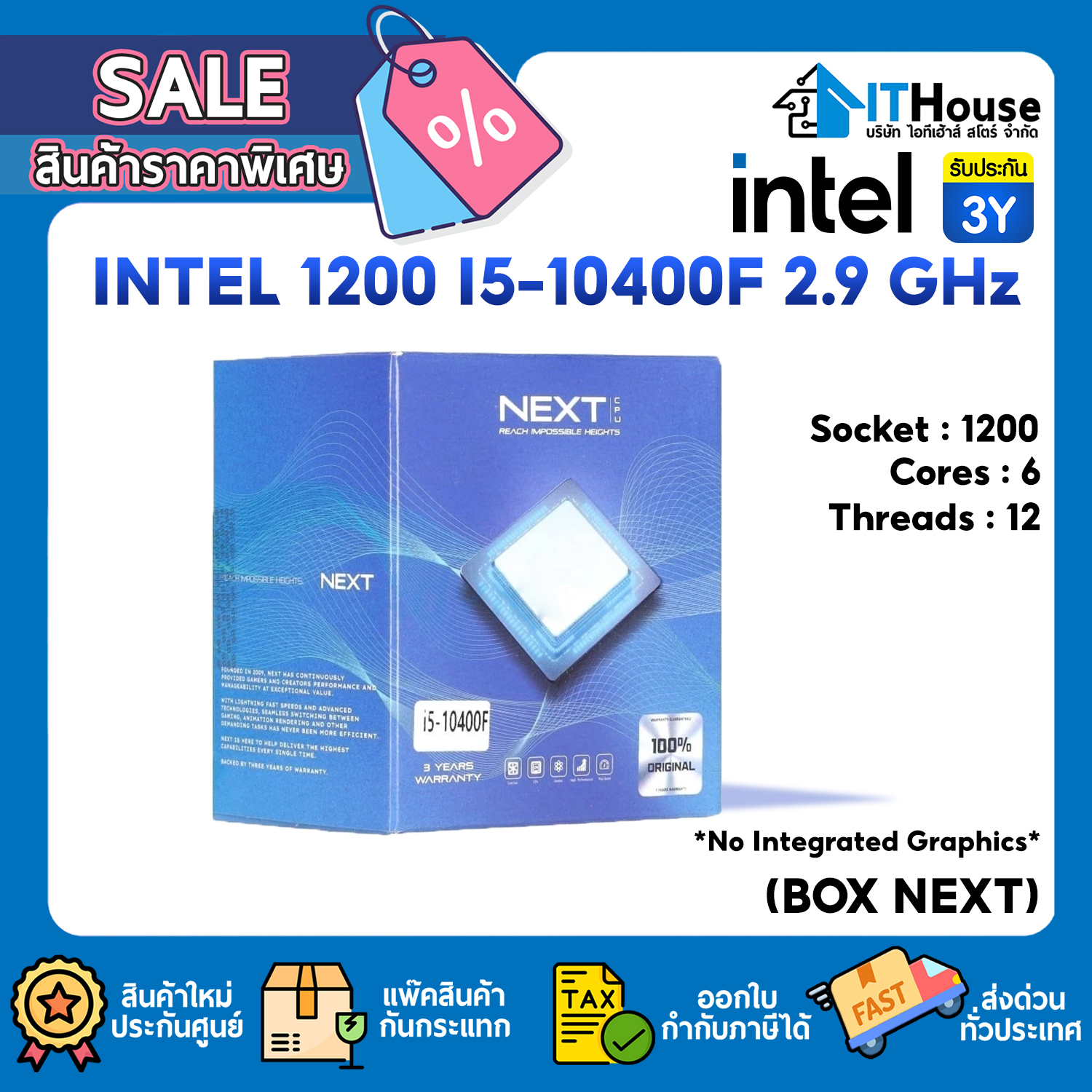 CPU : INTEL 1200 I5-10400F 2.9 GHz (BOX NEXT) #3Y