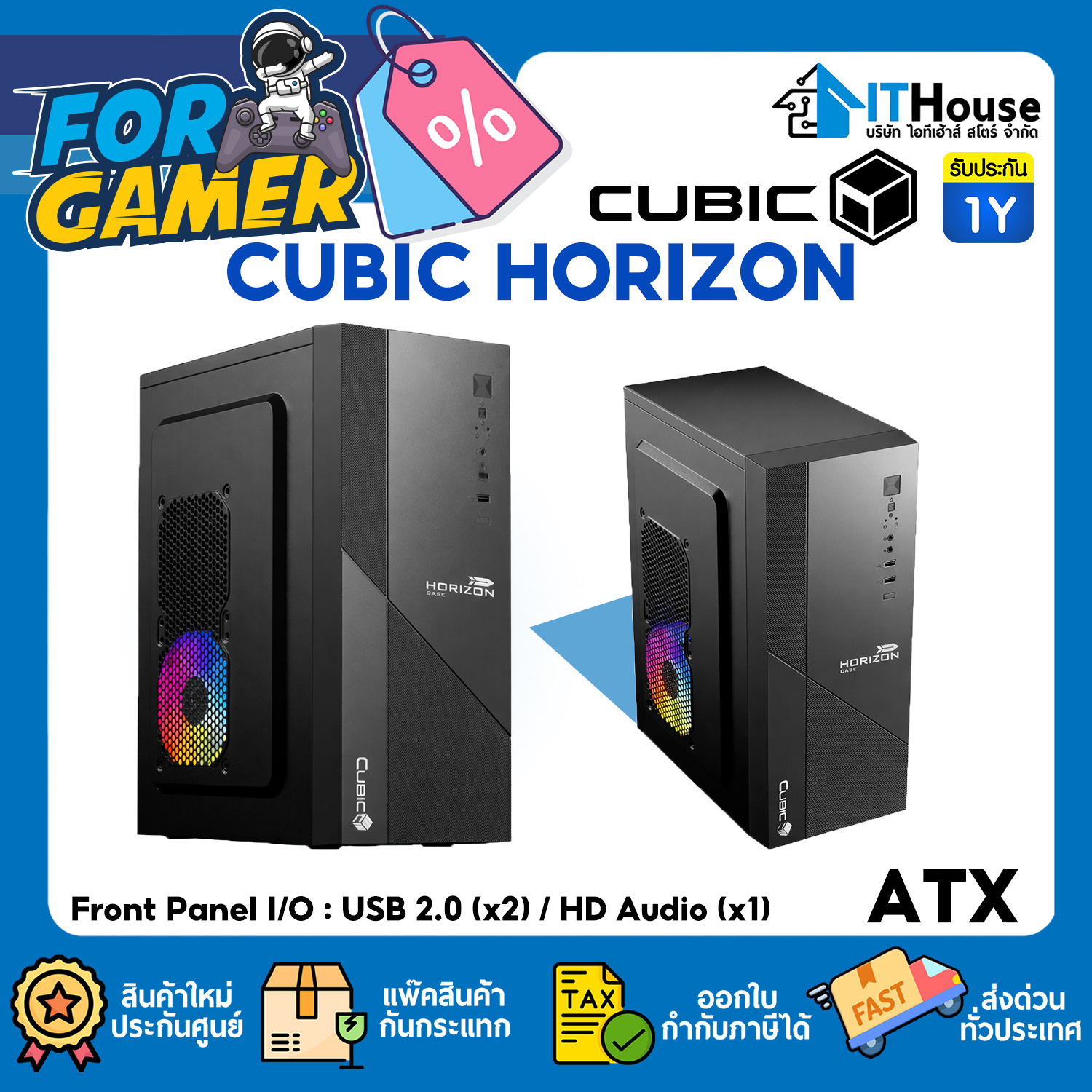 CASE ATX : (NP) CUBIC HORIZON (BLACK) #1Y