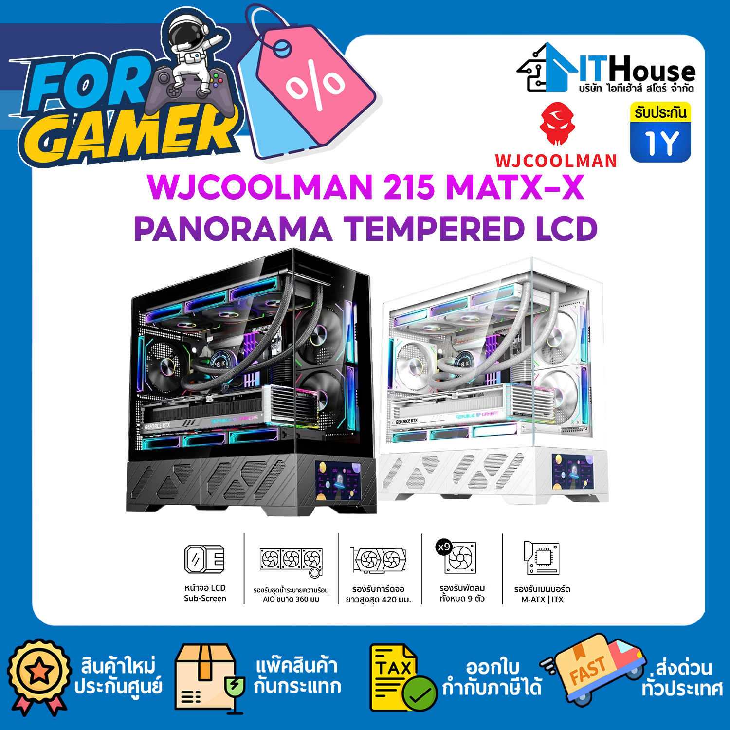 CASE ATX : WJCOOLMAN 215 ATX-X PANORAMA TEMPERED LCD BLACK_(NO FAN) #1Y
