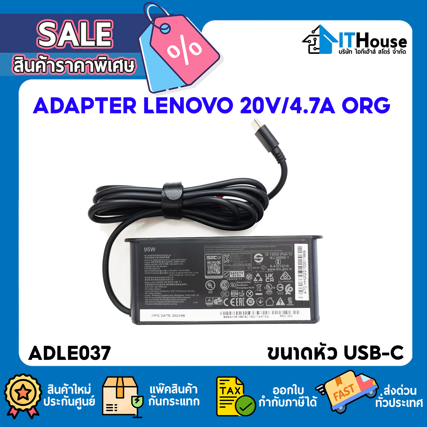 :: ADAPTER LENOVO 20V/4.7A 95W (USB-C) ORI #6M — รูปที่ 1 จาก 1