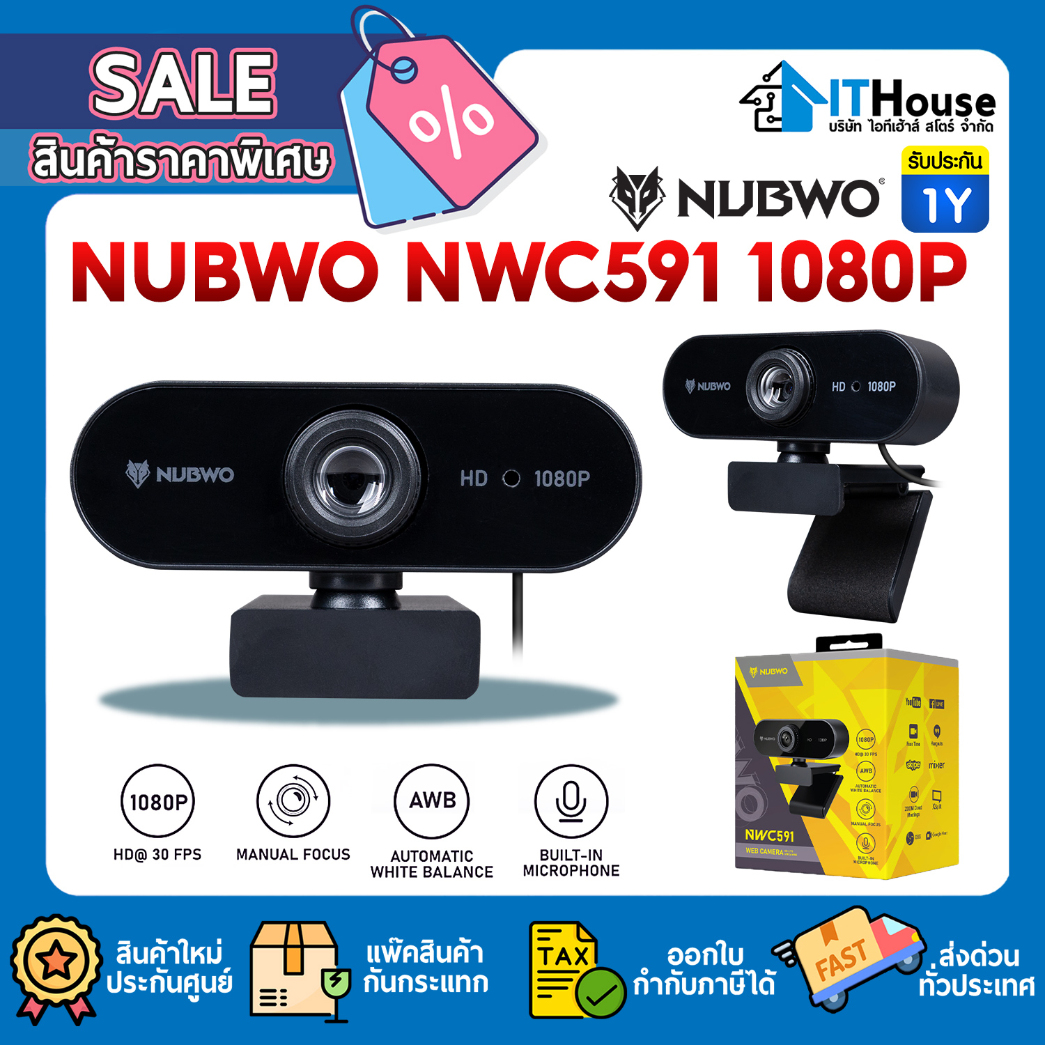 WEBCAM : NUBWO NWC591 1080P #1Y