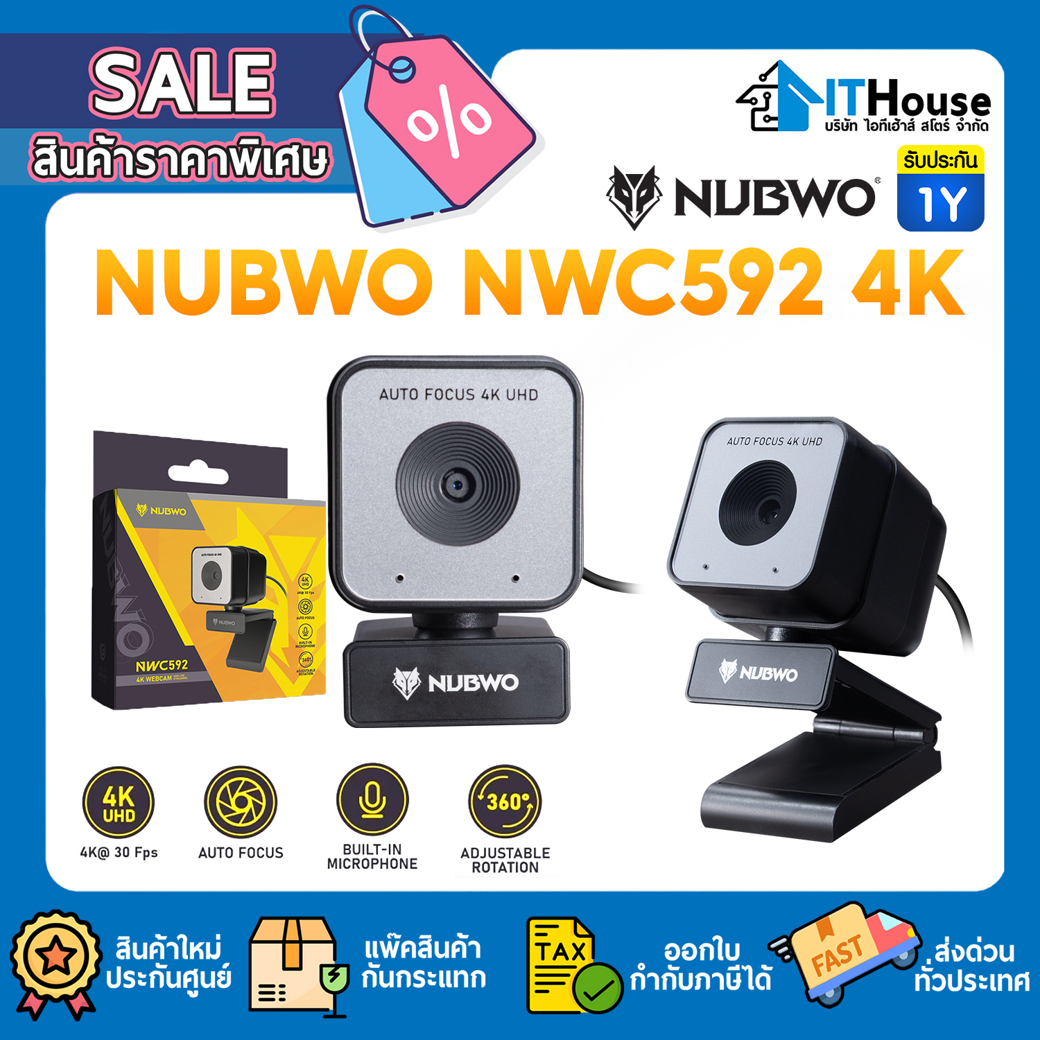 WEBCAM : NUBWO NWC592 4K #1Y