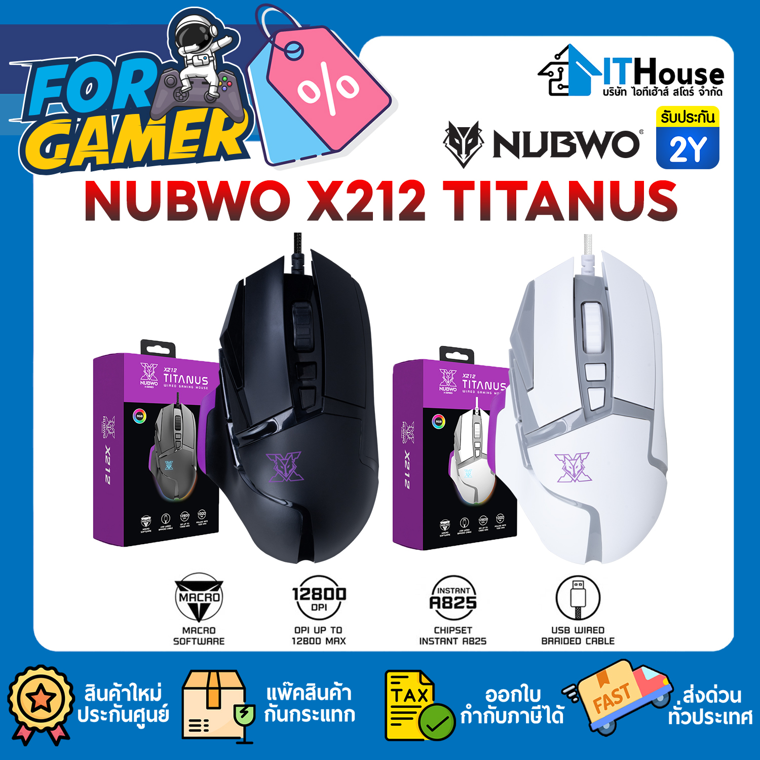 MOUSE MACRO : NUBWO X212 TITANUS (BLACK) #2Y