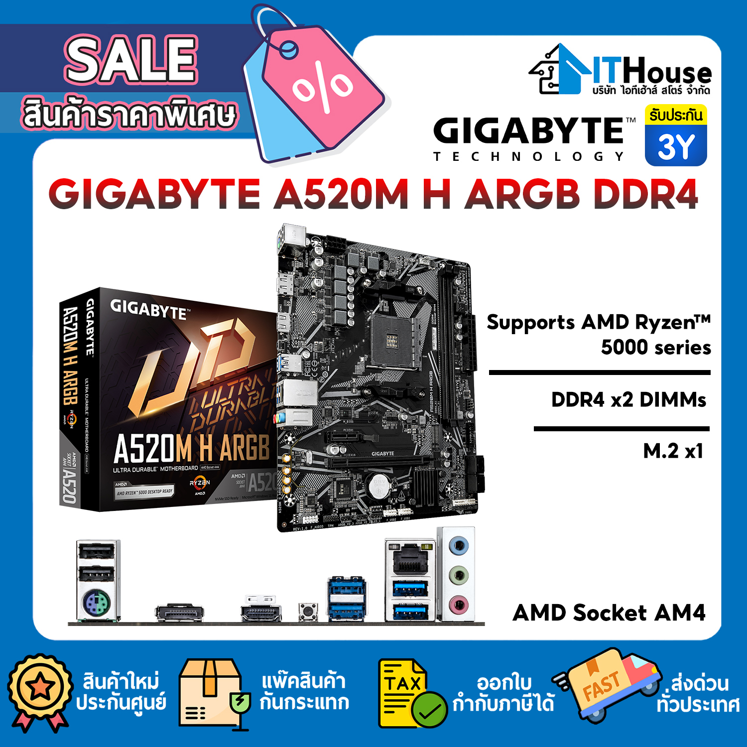 MAINBOARD AM4 : GIGABYTE A520M H ARGB DDR4 #3Y