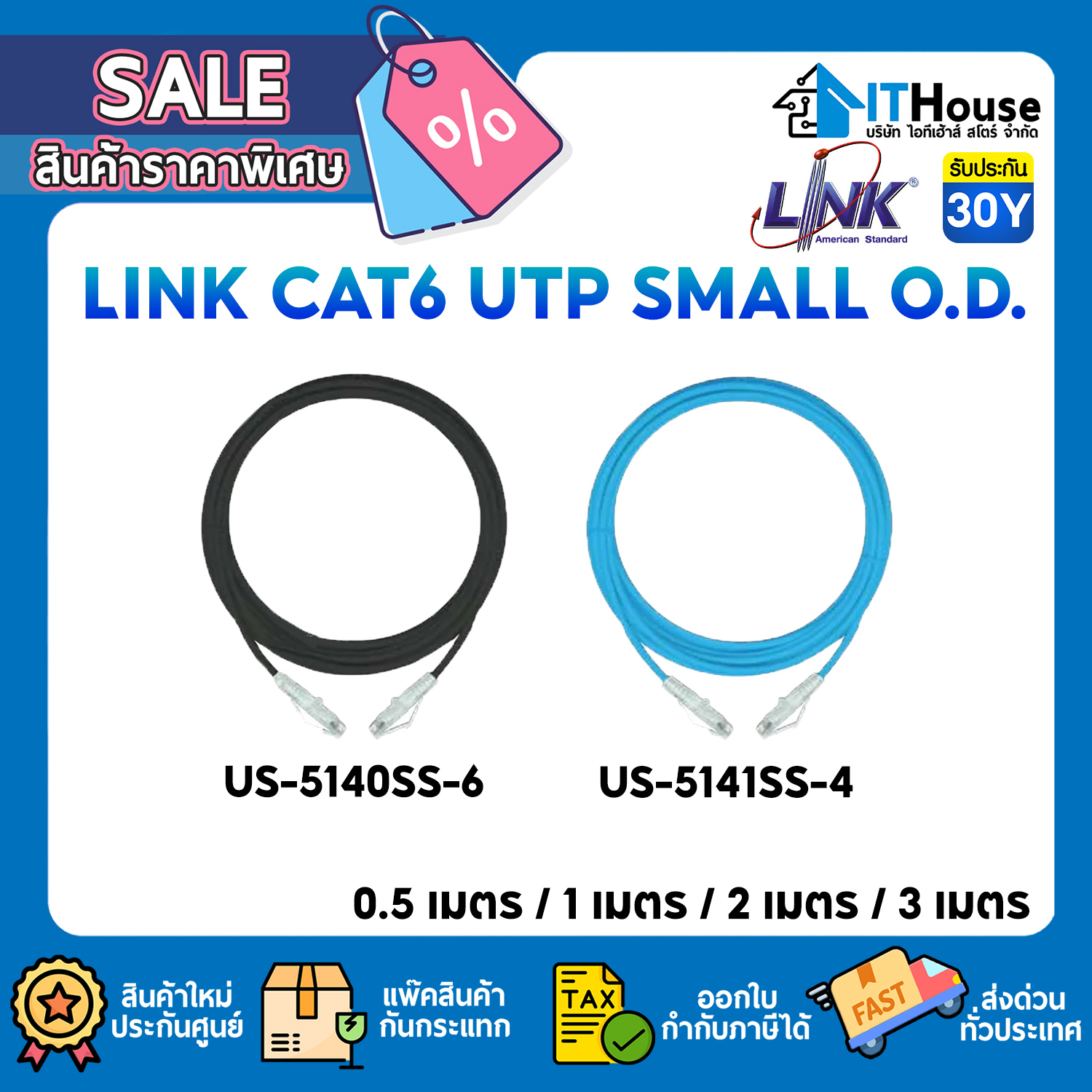 LAN CABLE : LINK CAT6 UTP SMALL O.D. 0.5M. BLACK (US-5140SS-6) #30Y