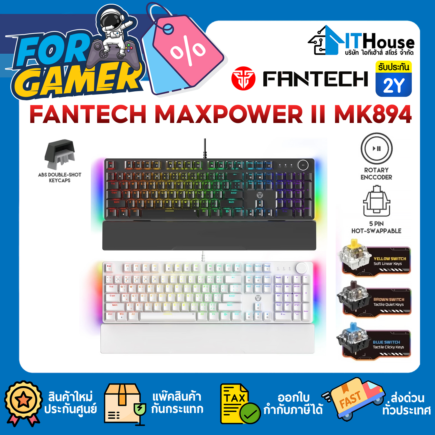 MACRO MECHANICAL KEYBOARD : FANTECH MAXPOWER II MK894 (BLACK)_BLUE SWITCH #2Y