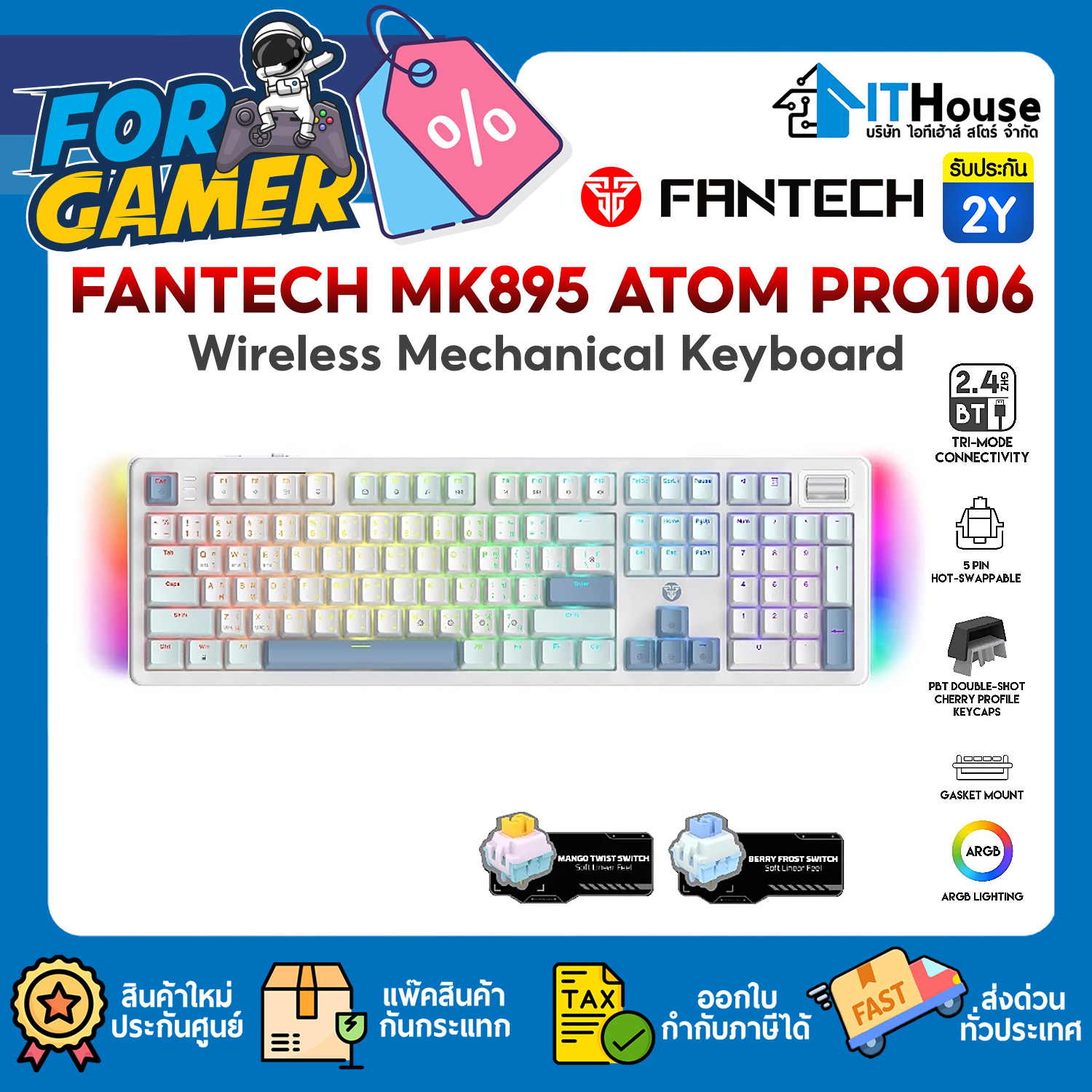 KEYBOARD TRI MODE : FANTECH MK895 ATOM PRO106 (WHITE)_BERRY FROST SWITCH #2Y