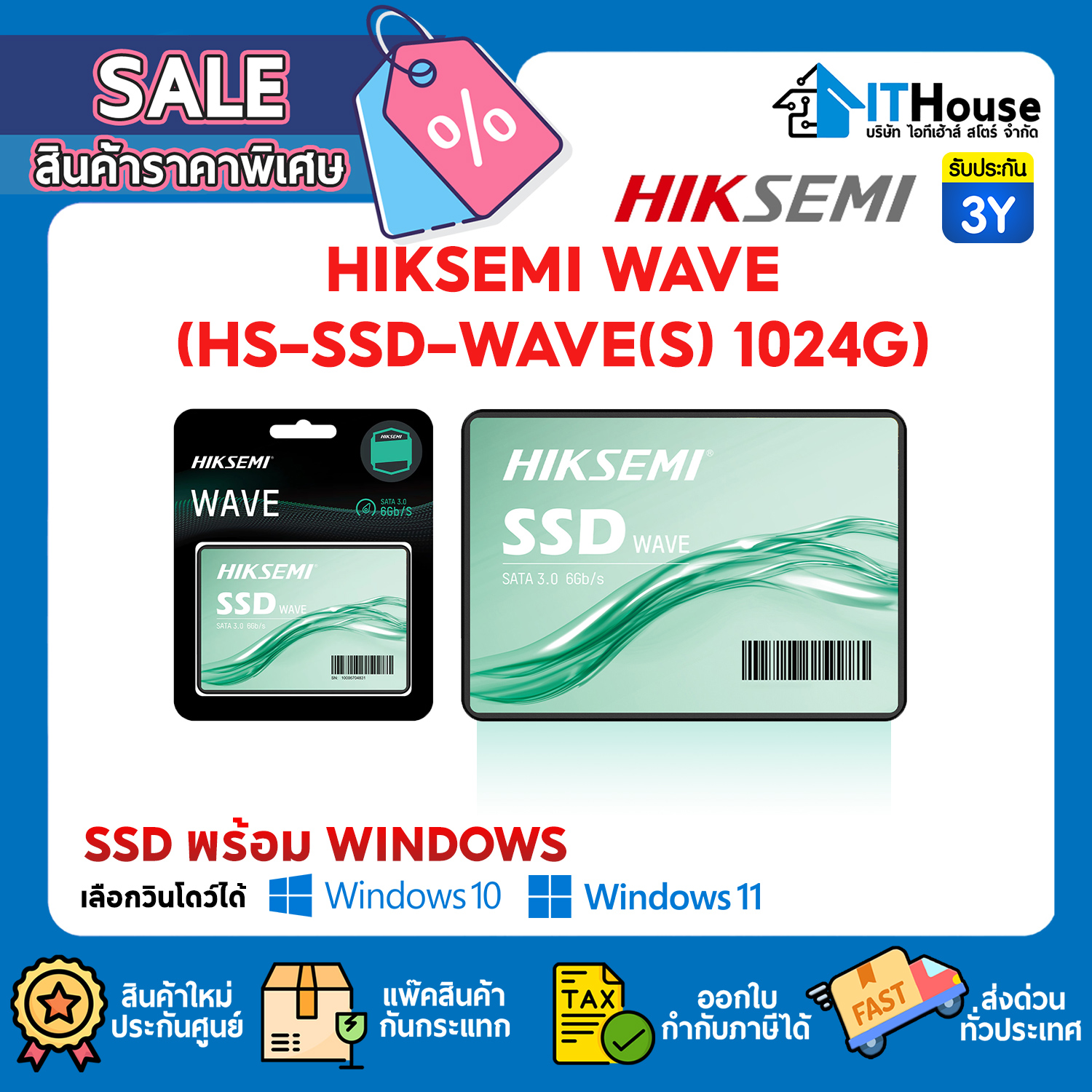 SSD 2.5" SATA : 1 TB HIKSEMI WAVE (HS-SSD-WAVE(S) 1024G) #3Y