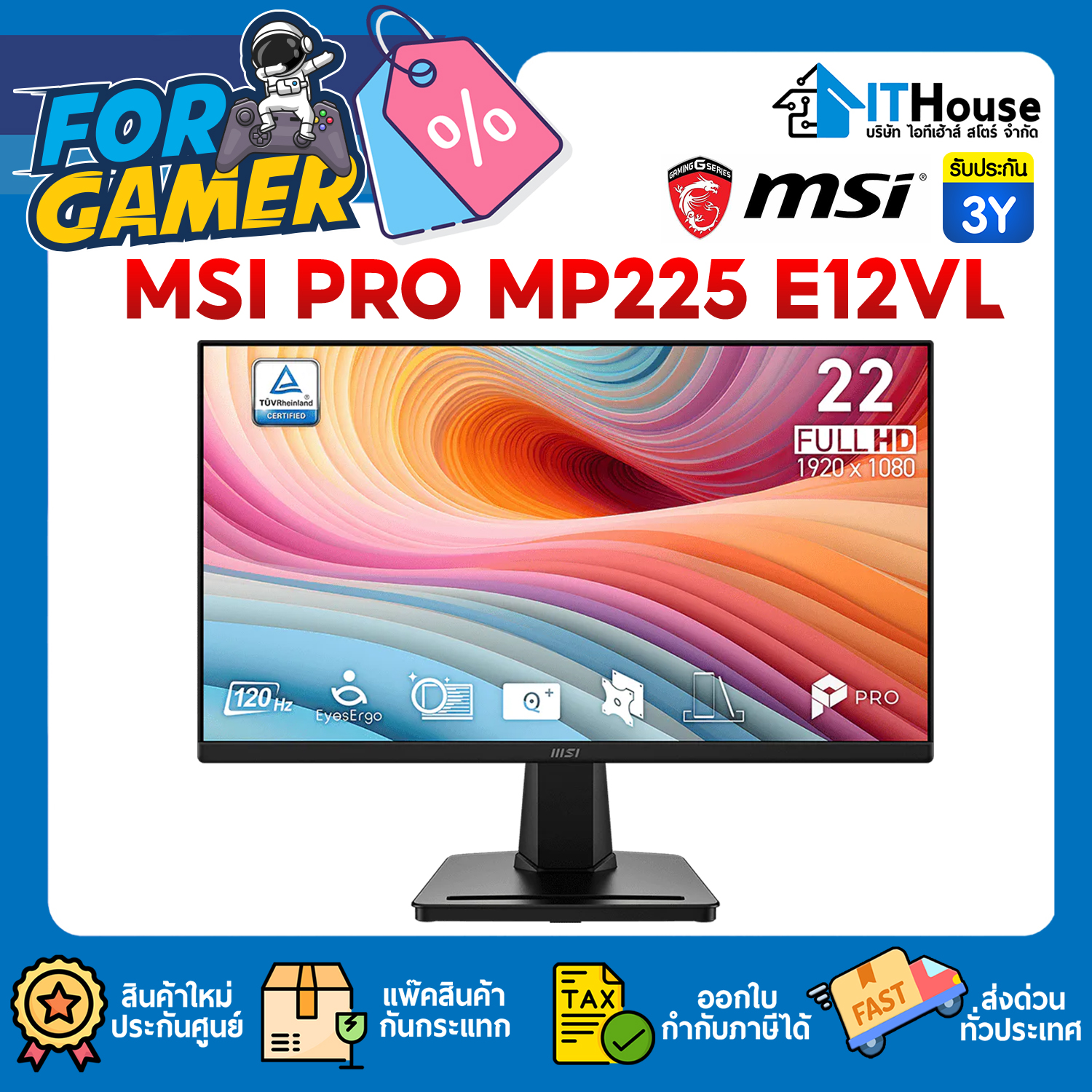 MONITOR 21.45" : MSI PRO MP225 E12VL (VA,HDMI,VGA) 120Hz #3Y