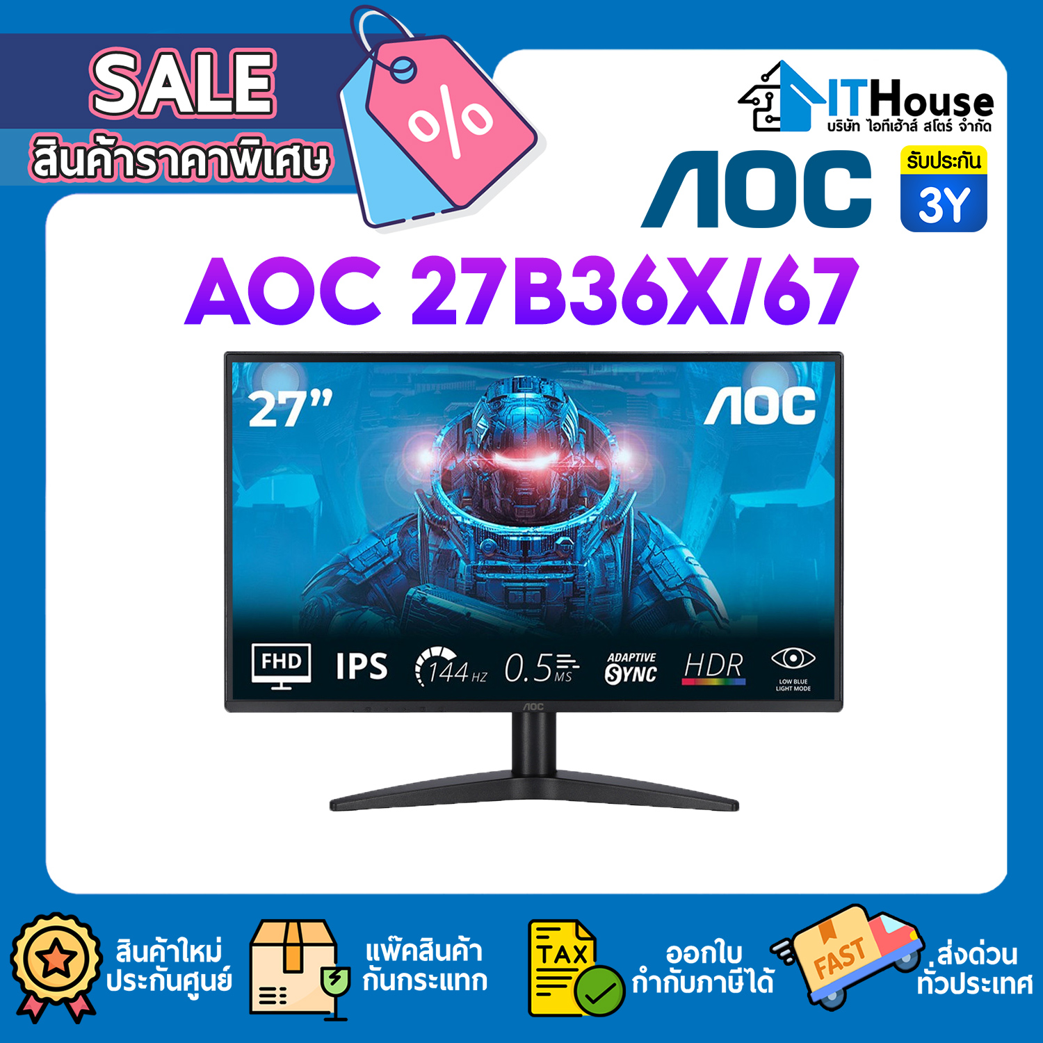 MONITOR 27" : AOC 27B36X/67 (IPS,DP,HDMI) 144Hz #3Y