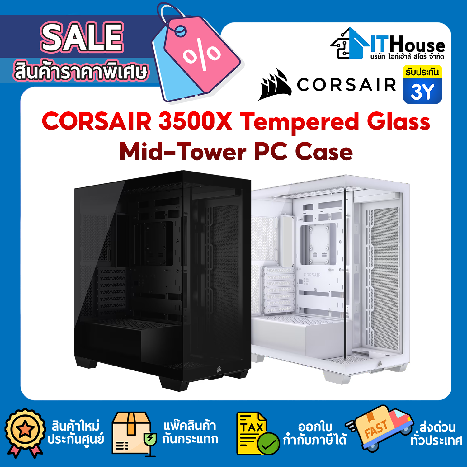 CASE E-ATX : CORSAIR 3500X CC-9011277 (WHITE) #2Y