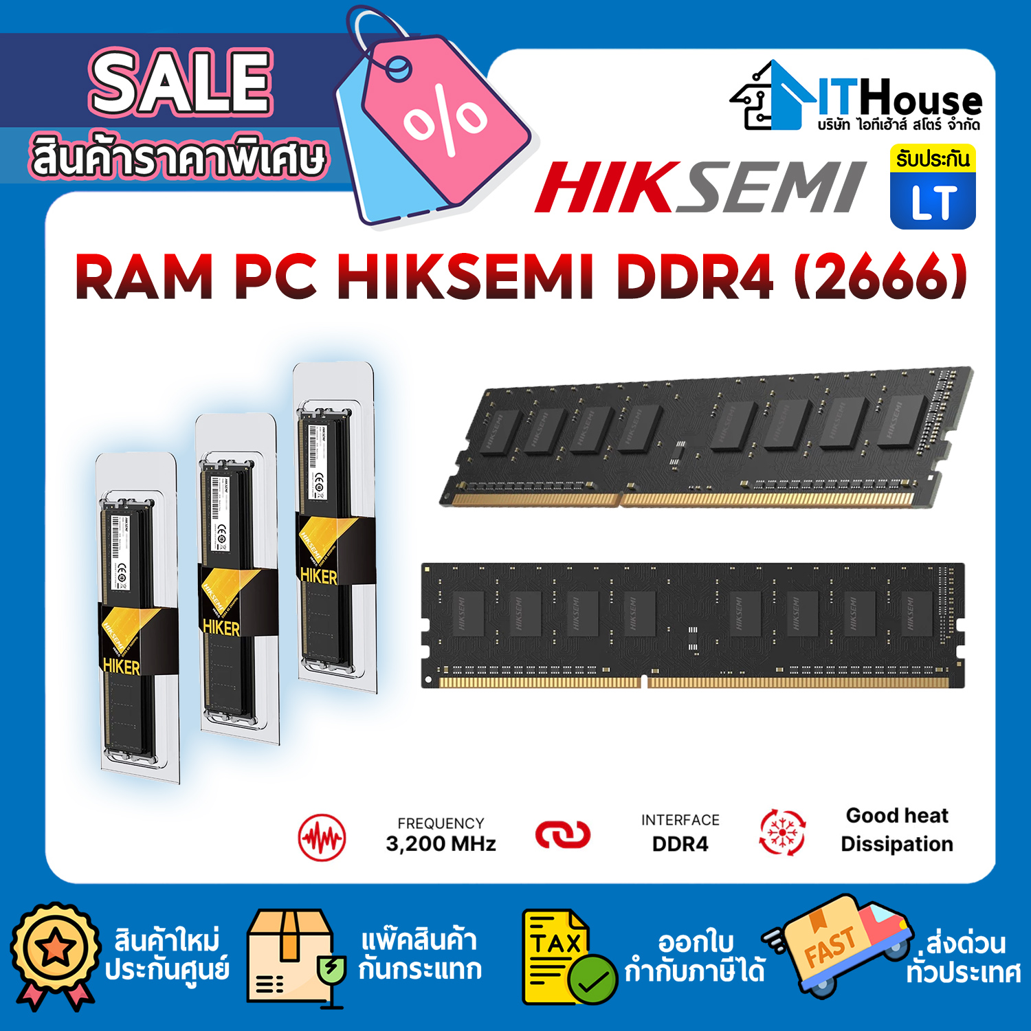 RAM PC : DDR4(2666) 16GB HIKSEMI (HSC416U26Z1) #LT