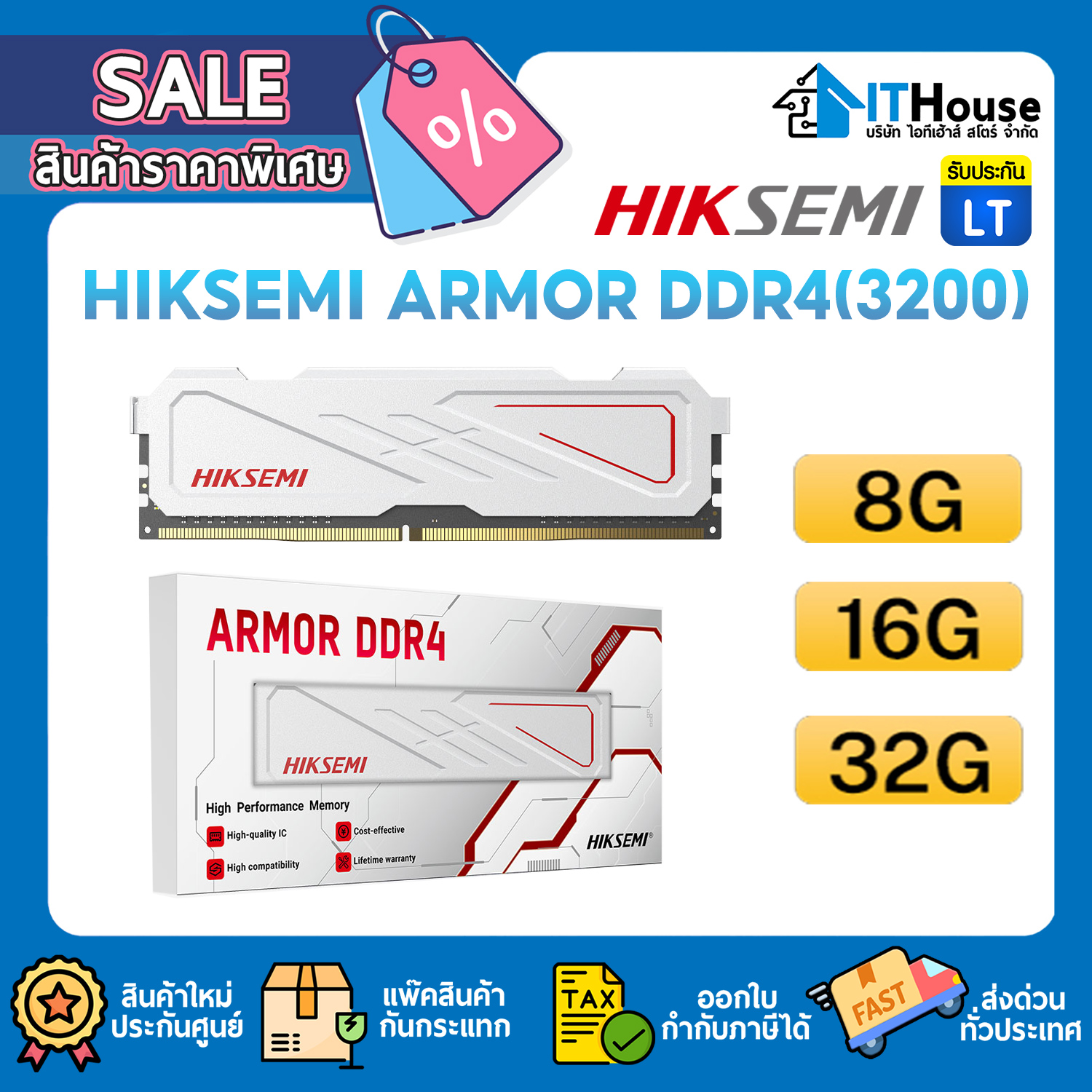 RAM PC : DDR4(3200) 16GB HIKSEMI ARMOR (HSC416U32E2)_WHITE #LT