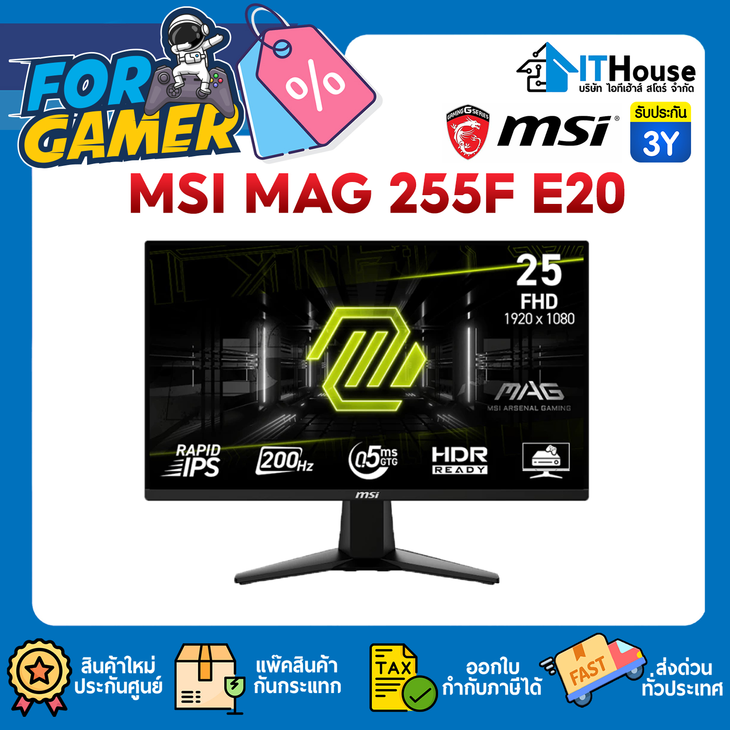 MONITOR 24.5" : MSI MAG 255F E20 (IPS,DP,HDMI) 200Hz #3Y