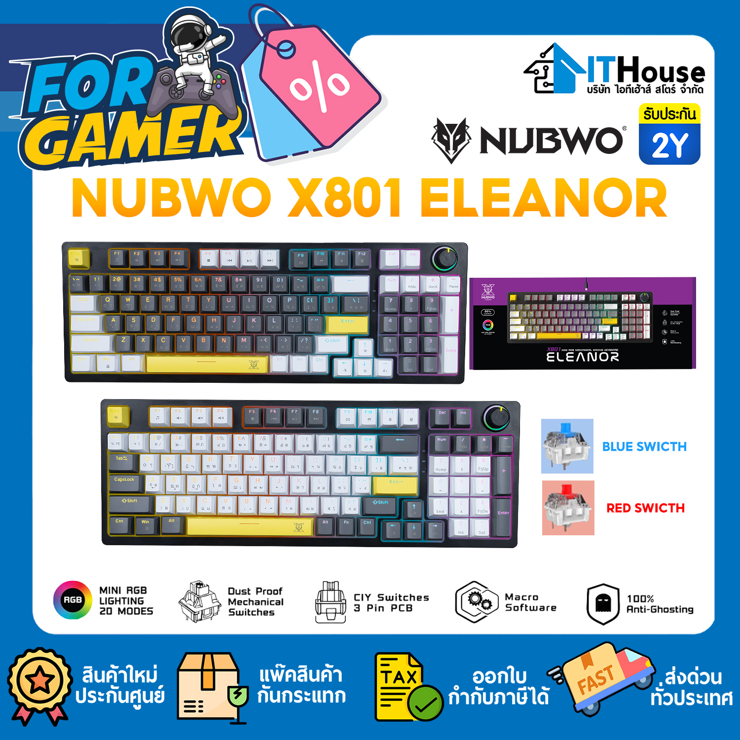MECHANICAL KEYBOARD : NUBWO X801 ELEANOR (GRAY/WHITE)_RED SWITCH DESIGN E #2Y
